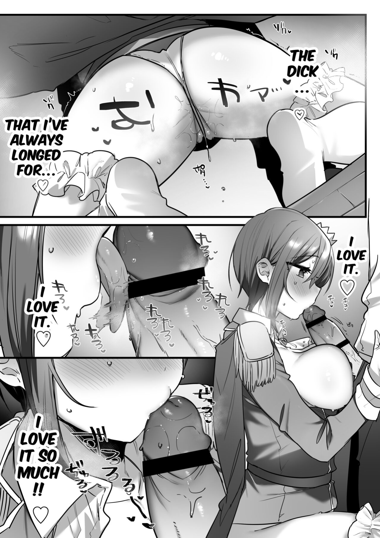 [Misaki (Ousato Notsuwa)] Prince of the drama club