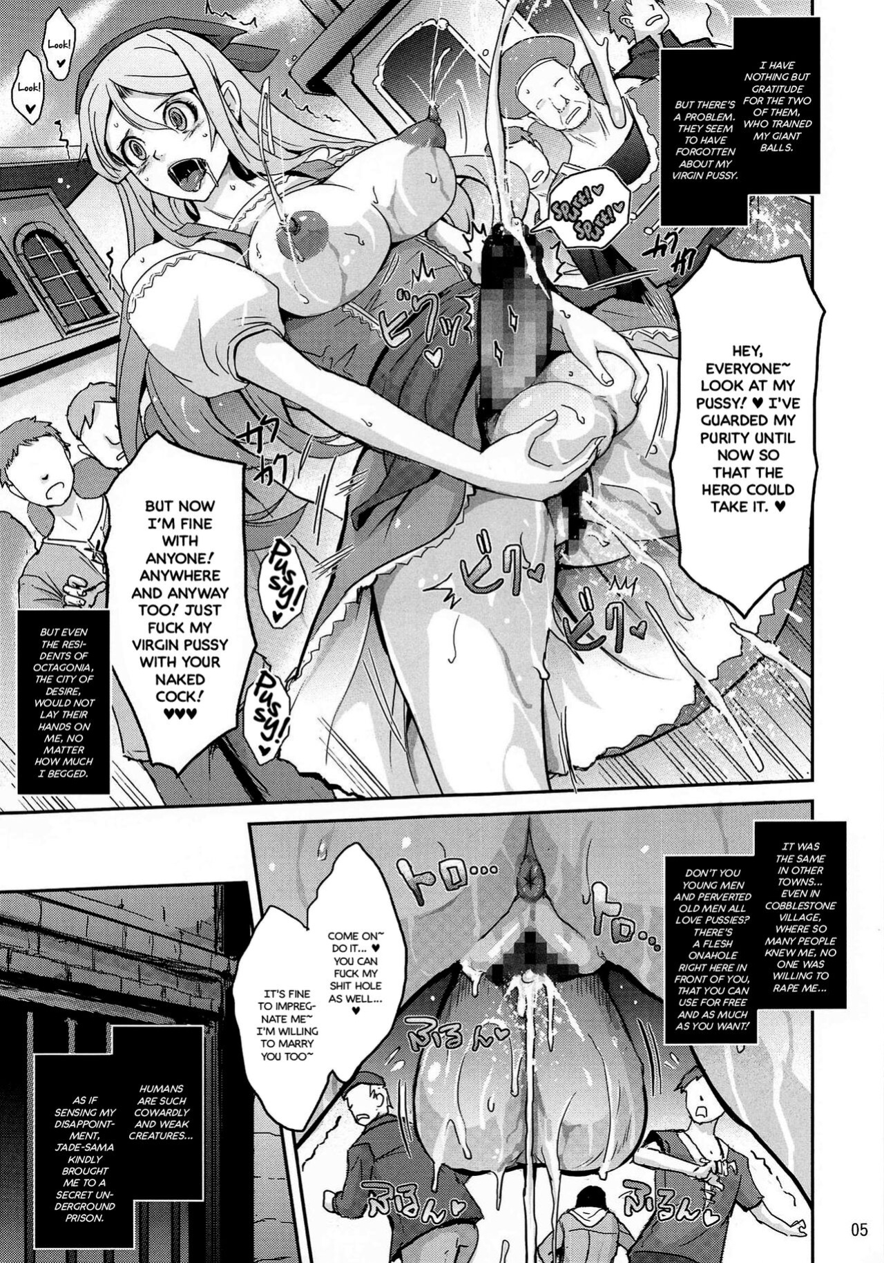 (C95) [Garyuh-Chitai (TANA)] Kenage na Osananajimi Emma-san ga Docha Tama Ochi Suru Hanashi (Dragon Quest XI) {Hennojin}