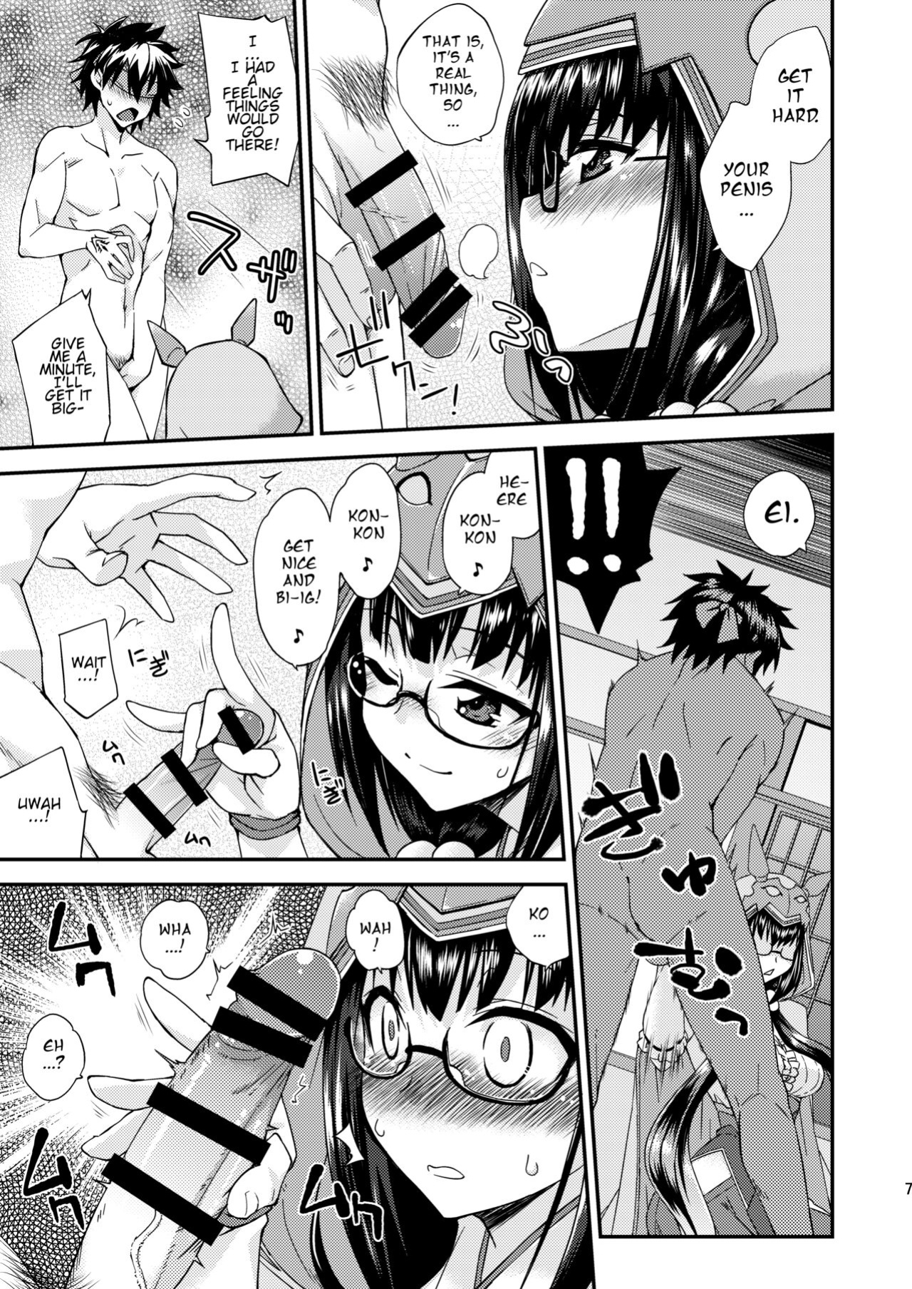 [Fruitsjam (Mikagami Sou)] Osakabehime no Iutoori | As Osakabehime Says (Fate/Grand Order)