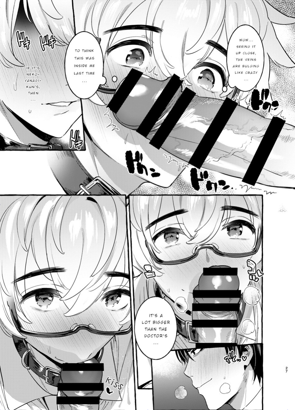 [Otosan no Kurorekishi (Maemukina Do M)] Wanwan Otou-san 2 [pinkuminku]