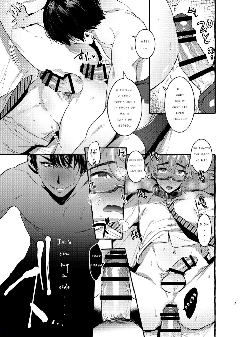 [Otosan no Kurorekishi (Maemukina Do M)] Wanwan Otou-san 2 [pinkuminku]