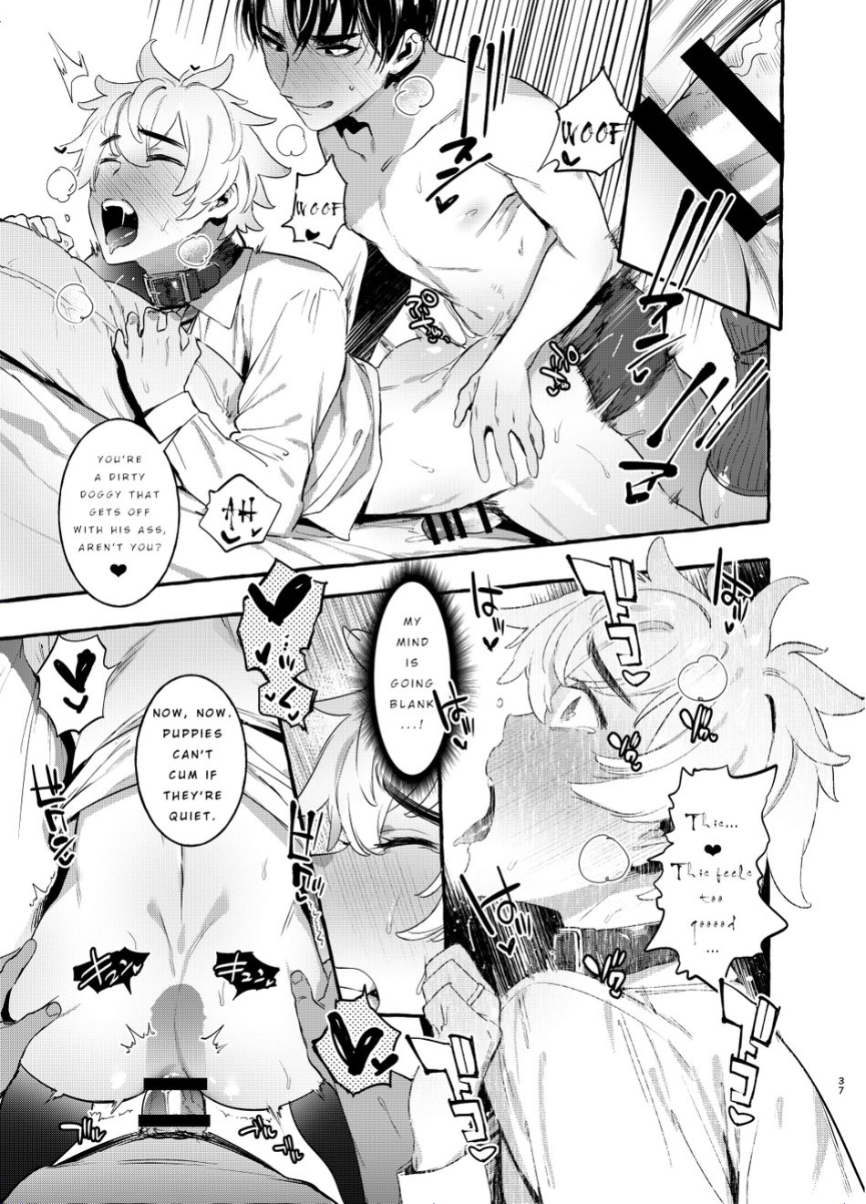 [Otosan no Kurorekishi (Maemukina Do M)] Wanwan Otou-san 2 [pinkuminku]