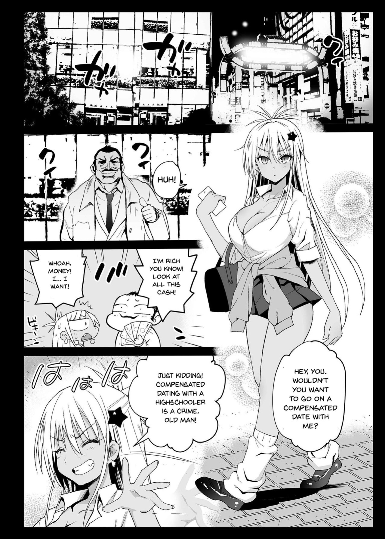 [Eromazun (Ma-kurou)] Kyousei Enkou ~Kuro Gal JK o Kane de Dakitai~ [Doujins.com]