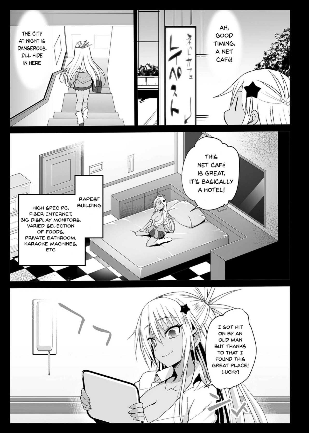 [Eromazun (Ma-kurou)] Kyousei Enkou ~Kuro Gal JK o Kane de Dakitai~ [Doujins.com]