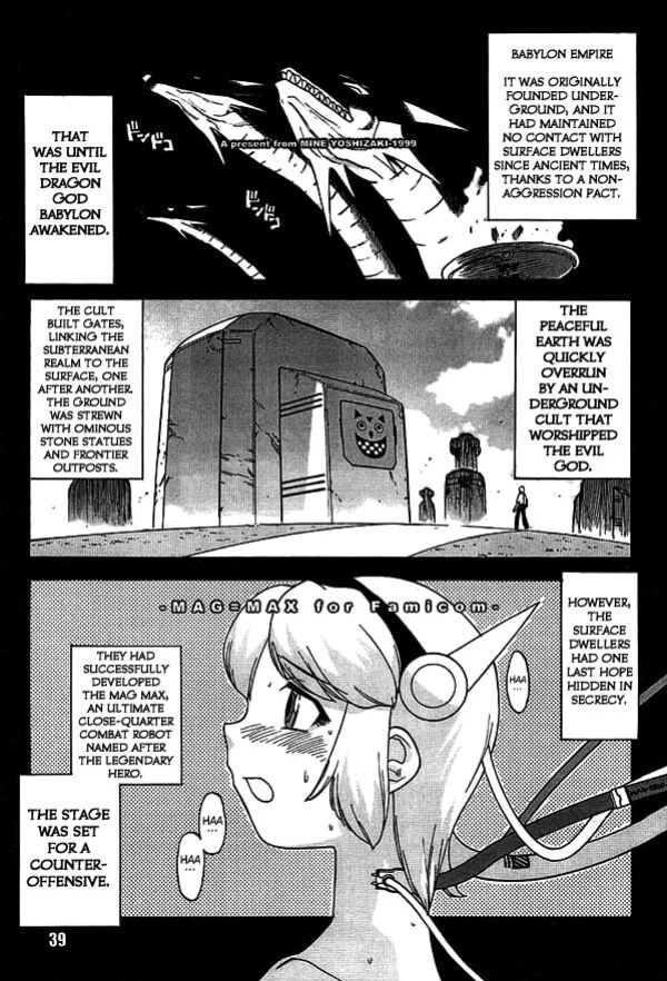 [Yoshizaki Mine] MadMax [Kuraudo]