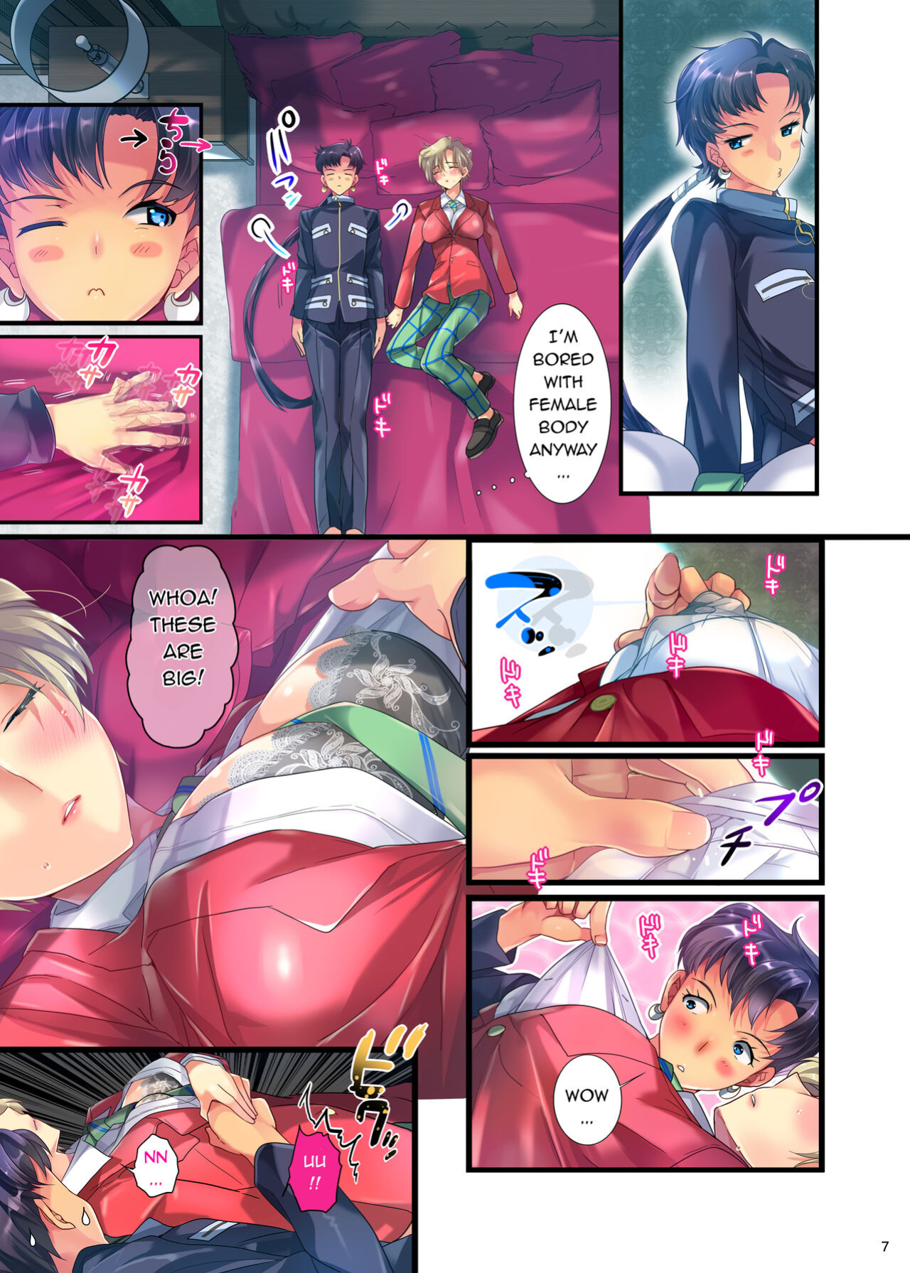 [ROUTE1 (Taira Tsukune)] Karei ni Gaibu Kazoku Kozukuri Keikaku 2 (Bishoujo Senshi Sailor Moon) (English )