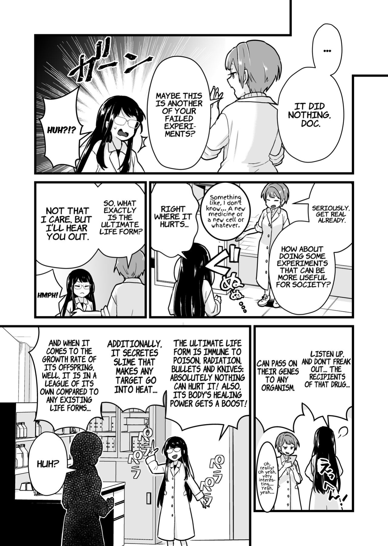 [kitsunekopandanuki (pandanuki)] Jikken Shippai | Failed Experiment [Suzuki Marmalade]