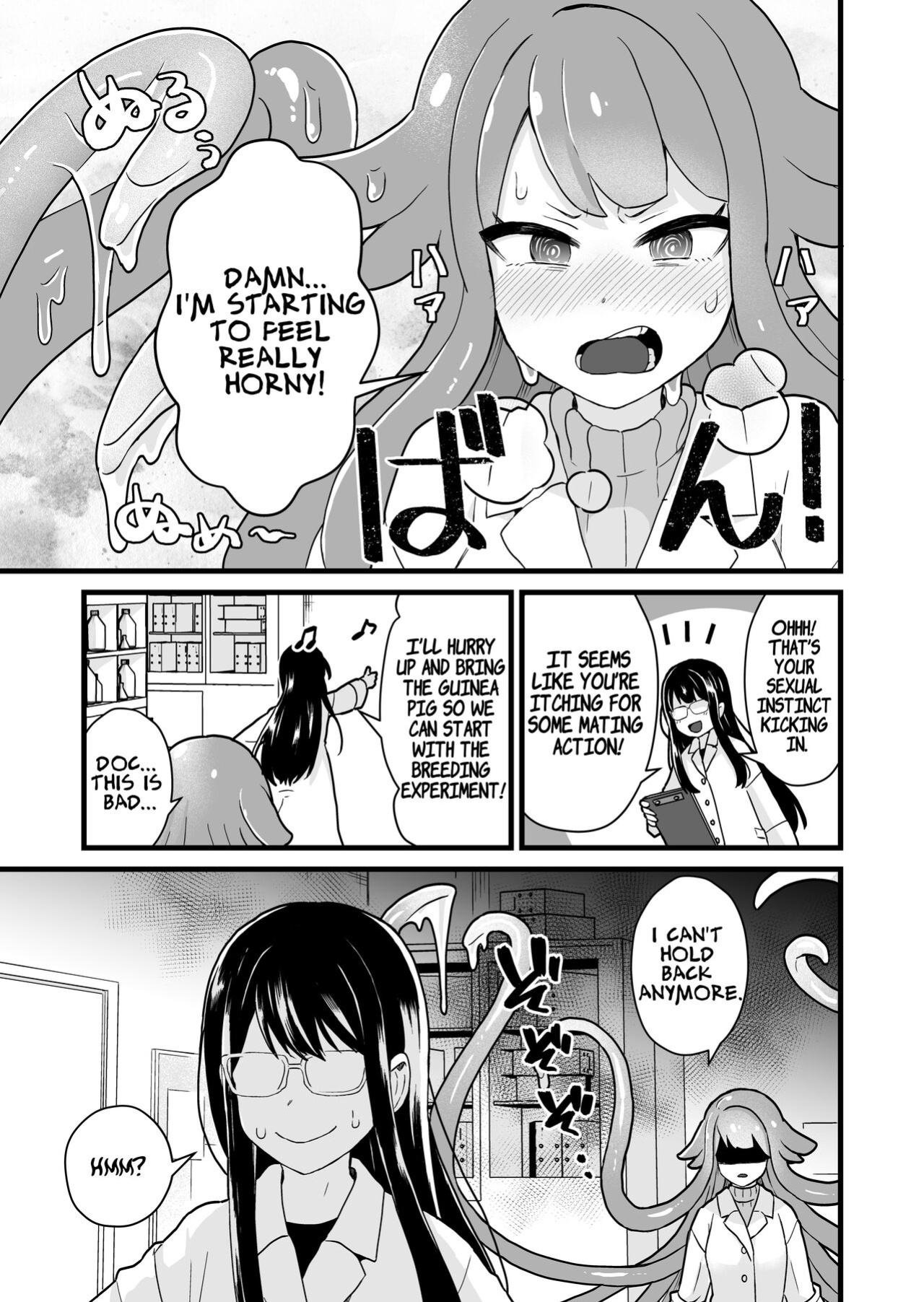 [kitsunekopandanuki (pandanuki)] Jikken Shippai | Failed Experiment [Suzuki Marmalade]