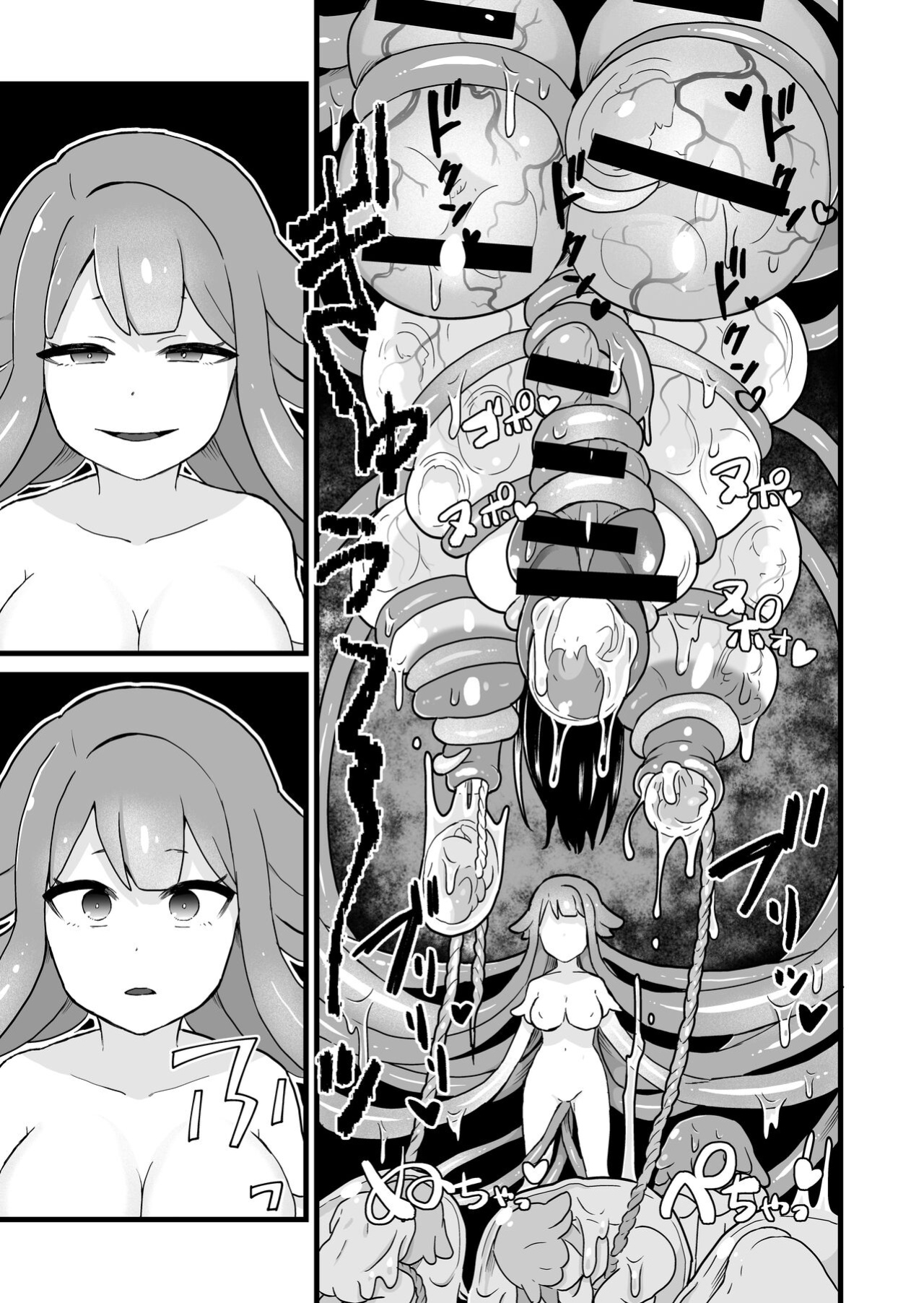 [kitsunekopandanuki (pandanuki)] Jikken Shippai | Failed Experiment [Suzuki Marmalade]