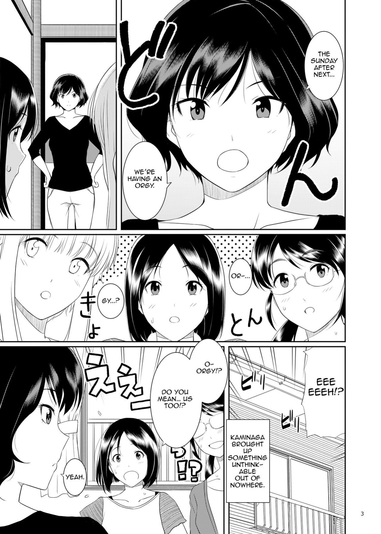 [Royal Bitch (Harukichi)] Ku-neru Sumata 2 (Ku-neru Maruta) [Uncensored]