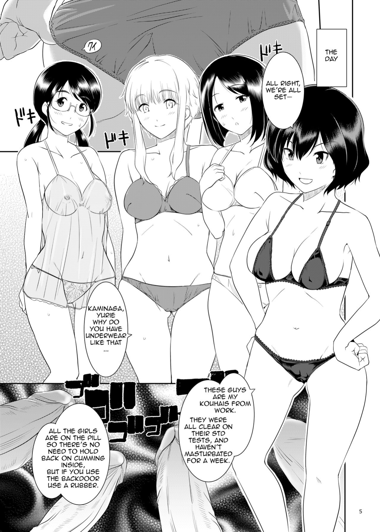 [Royal Bitch (Harukichi)] Ku-neru Sumata 2 (Ku-neru Maruta) [Uncensored]