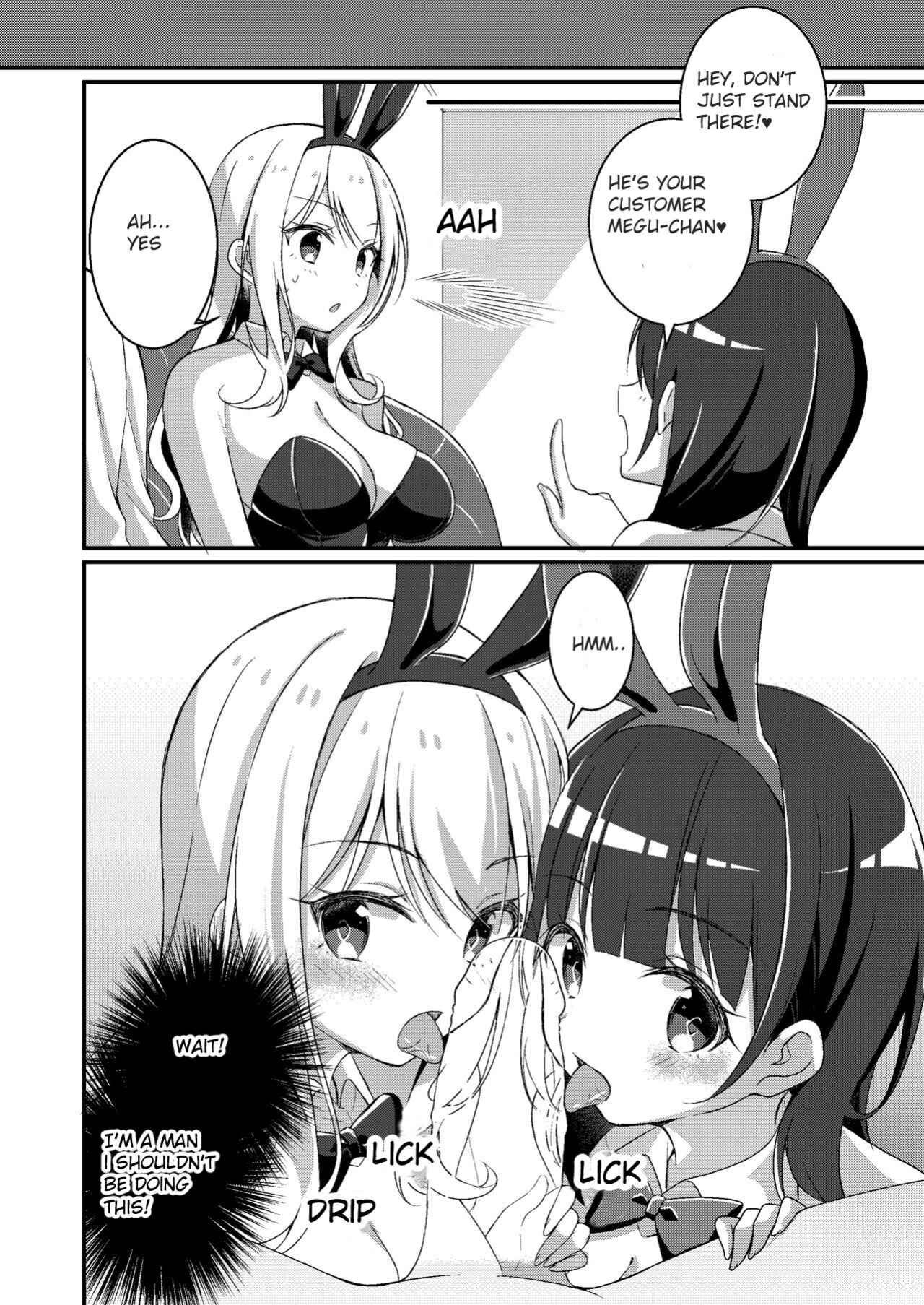 [TSF no F (NOMU)] Gal-kei Joshi ni Kakikaerareta Ore | I was rewritten as a gyaru girl.