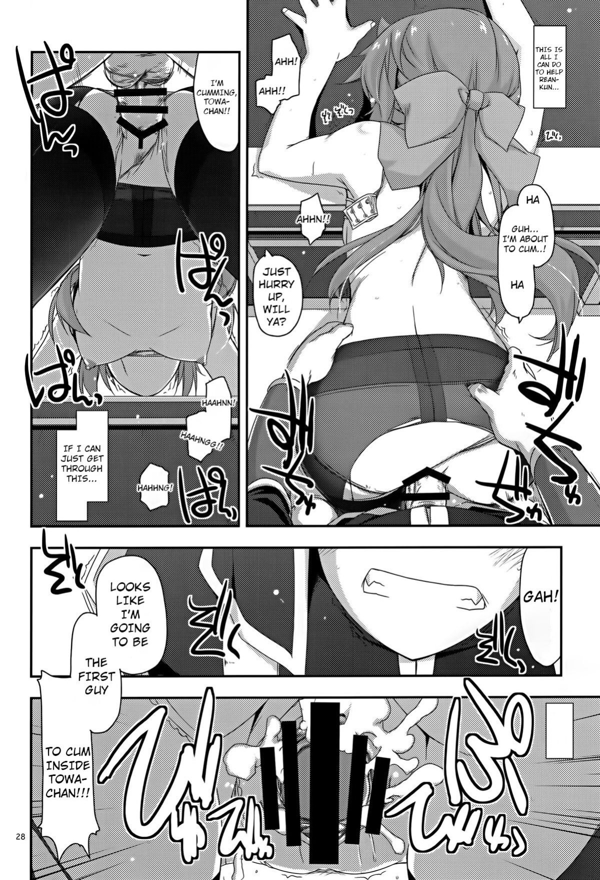 (C88) [Angyadow (Shikei)] Towa Ijiri (The Legend of Heroes: Sen no Kiseki)