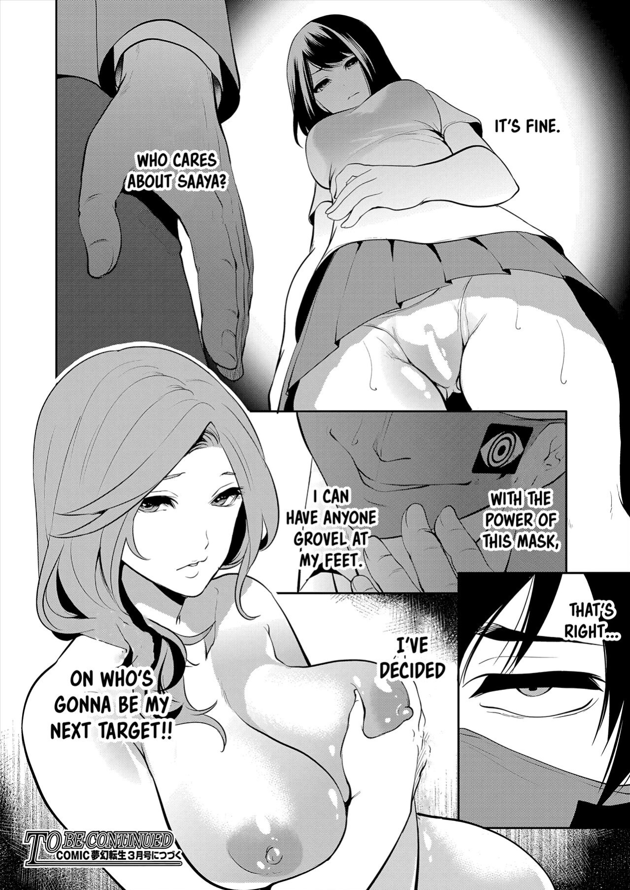 [Miyahara Ayumu] Saenai Boku wa Saimin Cheat de Musou Suru Ch. 2 (COMIC Mugen Tensei 2023-01) [Emily Manga Translations]