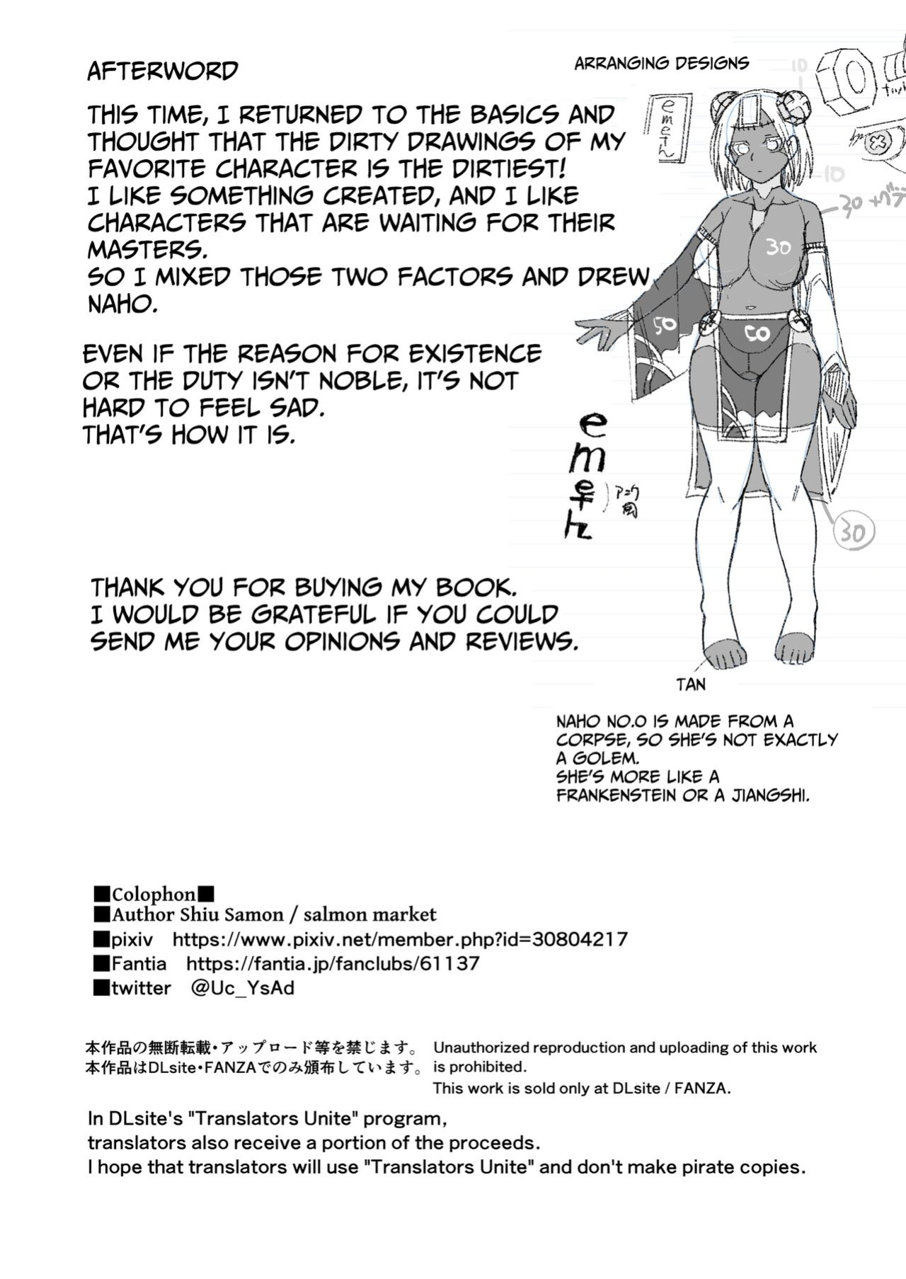 [Sakeitiba (Samon Shiu)] Ippaku Futsuka Onaho Tsuki 500G | 500G For Two Days, One Night With Onahole Golem [Solid Rose]
