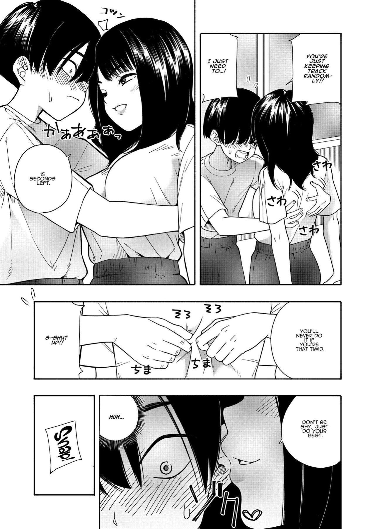 [Kiiroi Tamago] Akuma no Gohoubi | Devillish Reward [ADTL]
