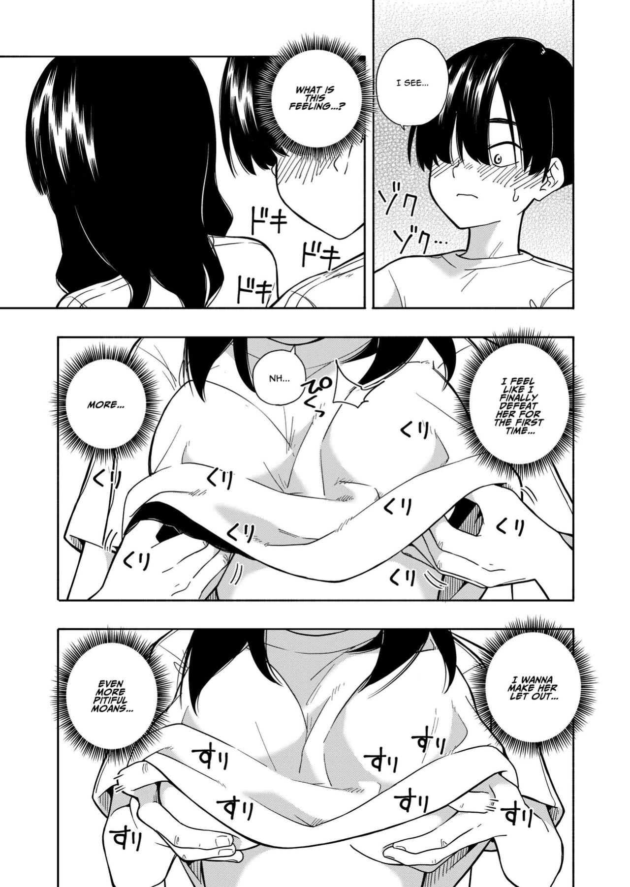 [Kiiroi Tamago] Akuma no Gohoubi | Devillish Reward [ADTL]