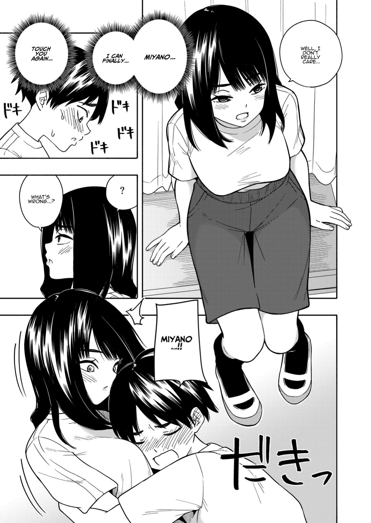 [Kiiroi Tamago] Akuma no Gohoubi | Devillish Reward [ADTL]