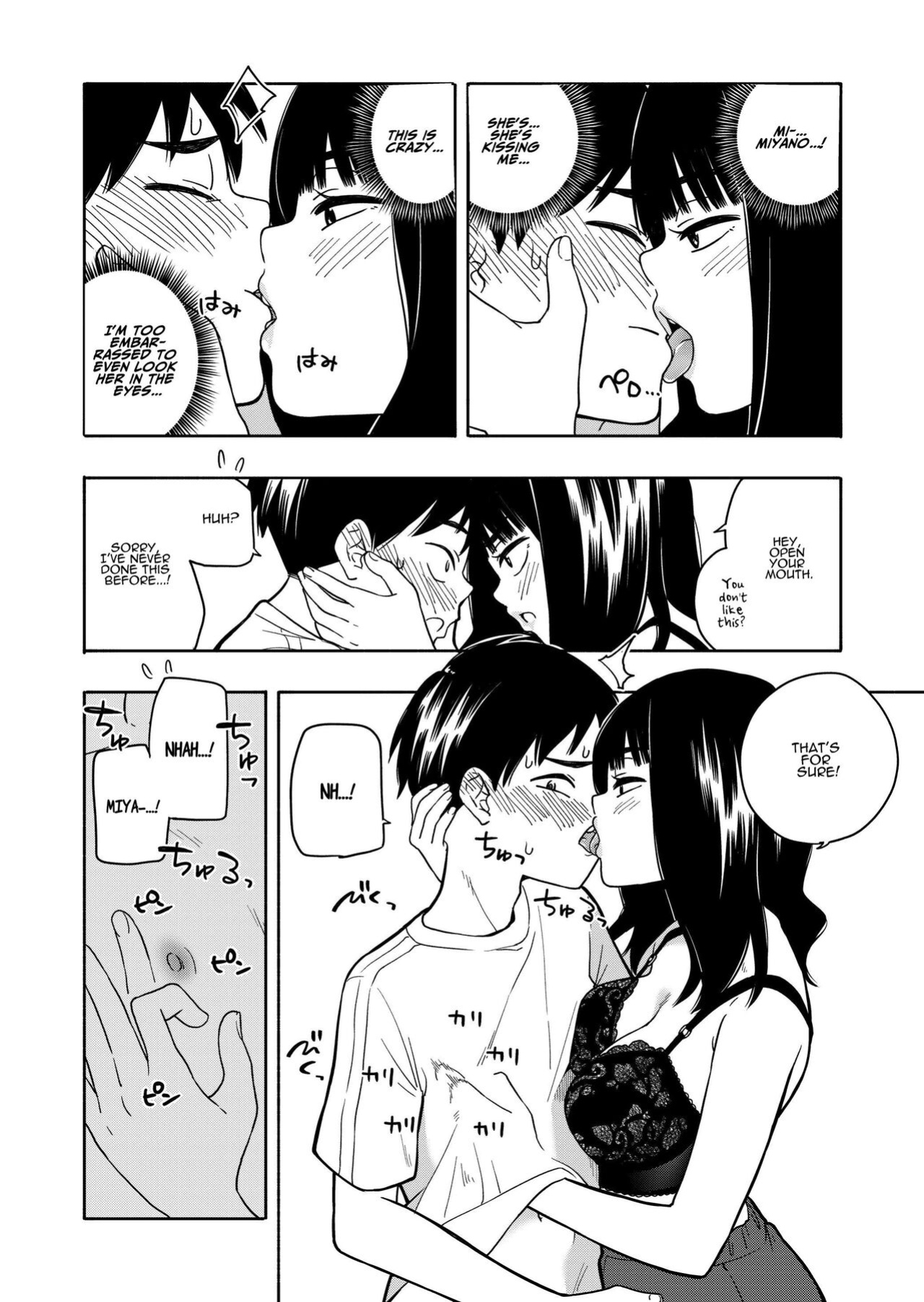 [Kiiroi Tamago] Akuma no Gohoubi | Devillish Reward [ADTL]