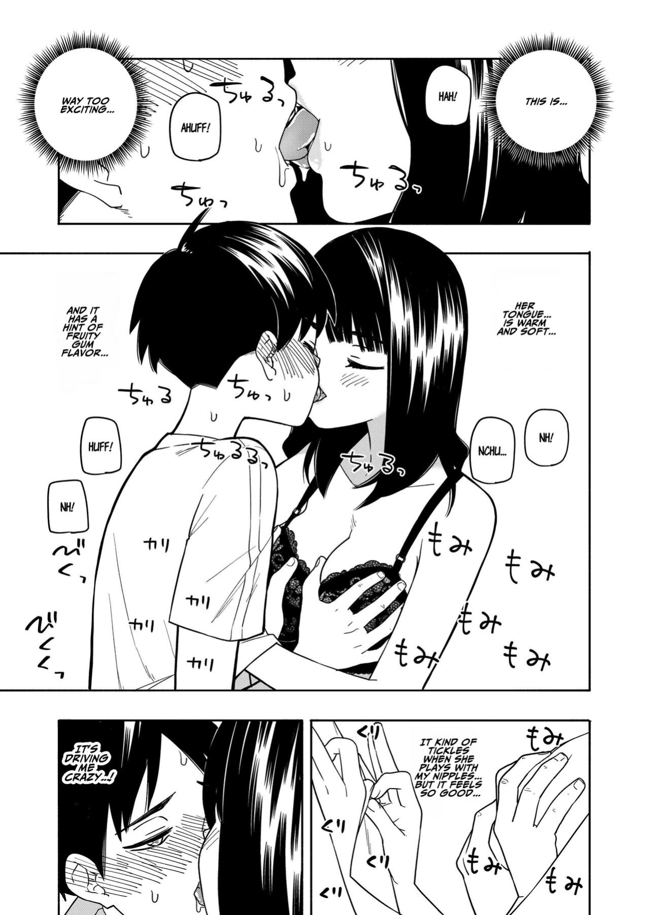 [Kiiroi Tamago] Akuma no Gohoubi | Devillish Reward [ADTL]