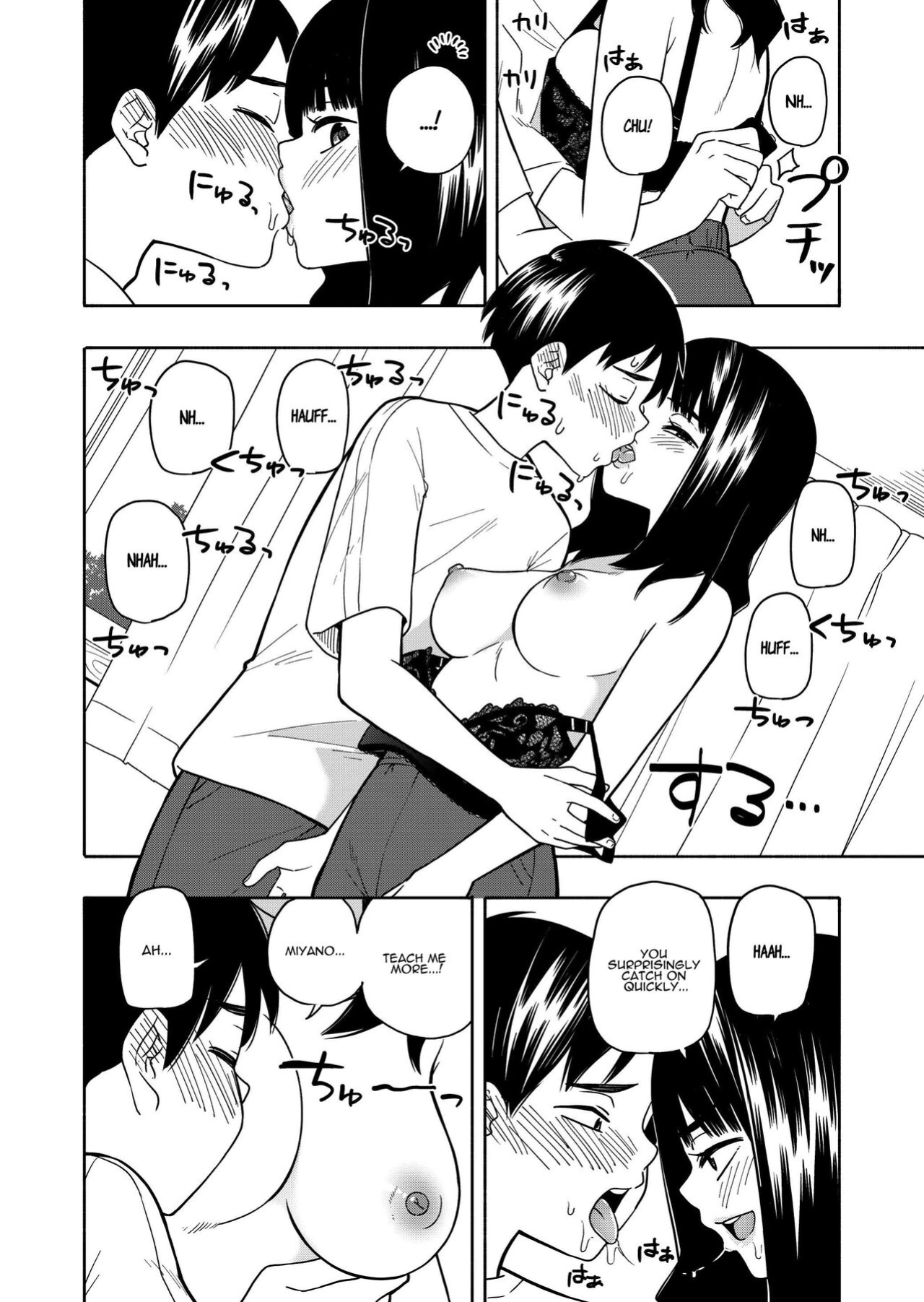 [Kiiroi Tamago] Akuma no Gohoubi | Devillish Reward [ADTL]