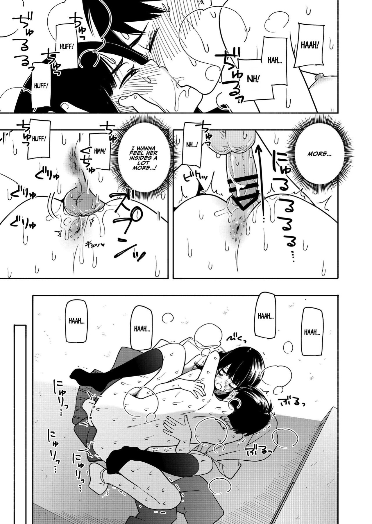 [Kiiroi Tamago] Akuma no Gohoubi | Devillish Reward [ADTL]