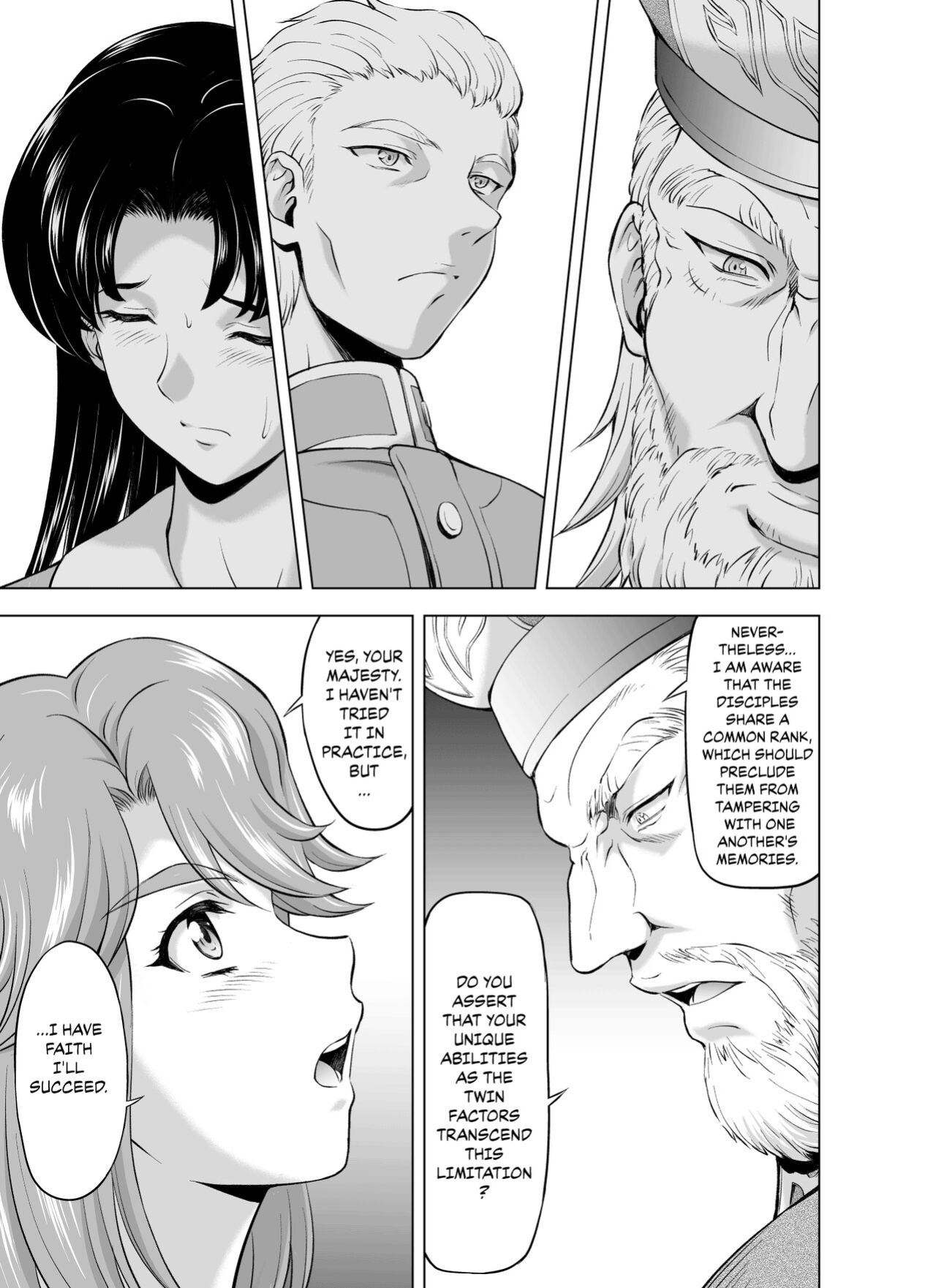 [MM Kan (Mukai Masayoshi)] Reties no Michibiki Vol. 7 {Chrysanthemum}