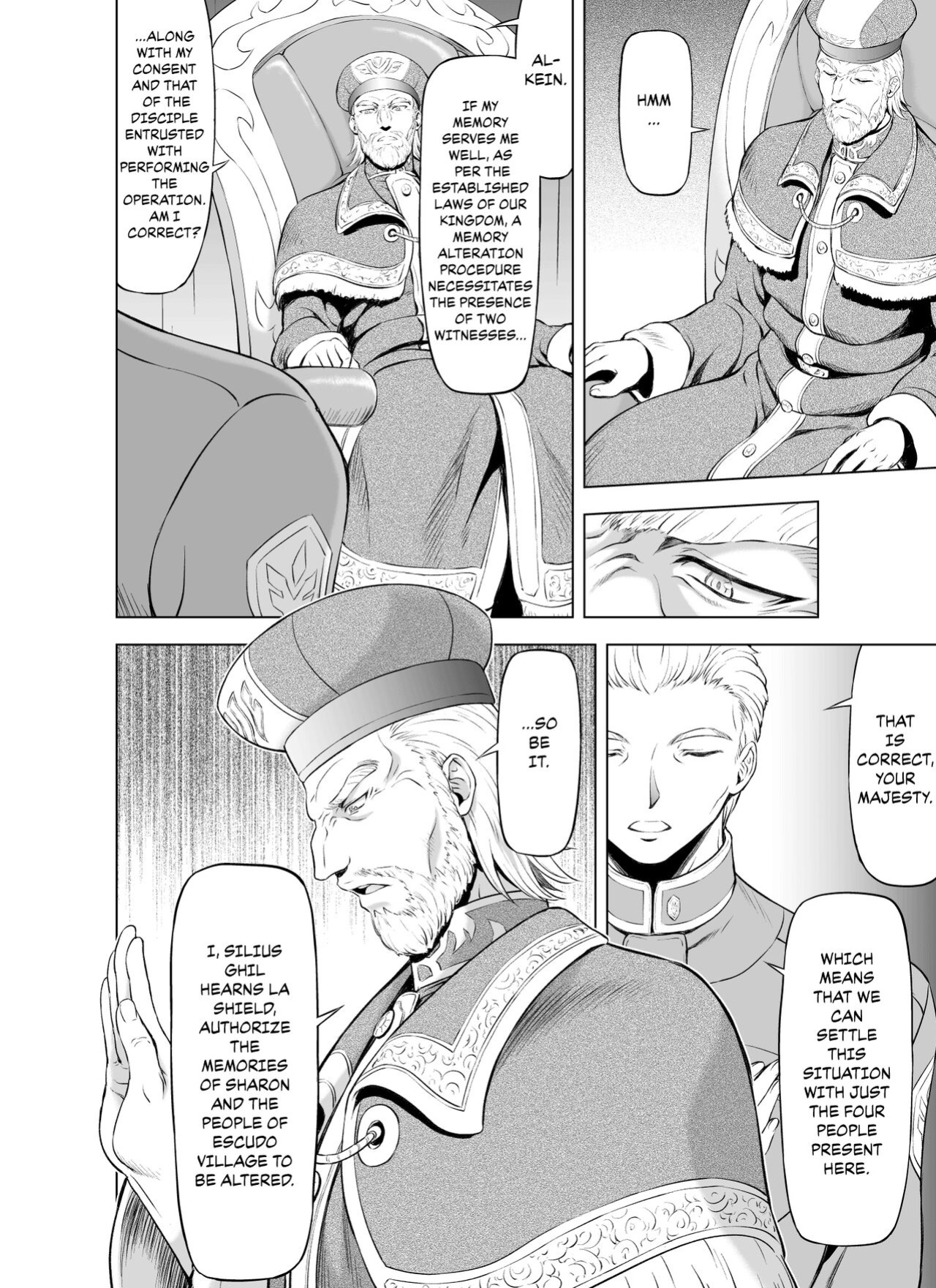 [MM Kan (Mukai Masayoshi)] Reties no Michibiki Vol. 7 {Chrysanthemum}