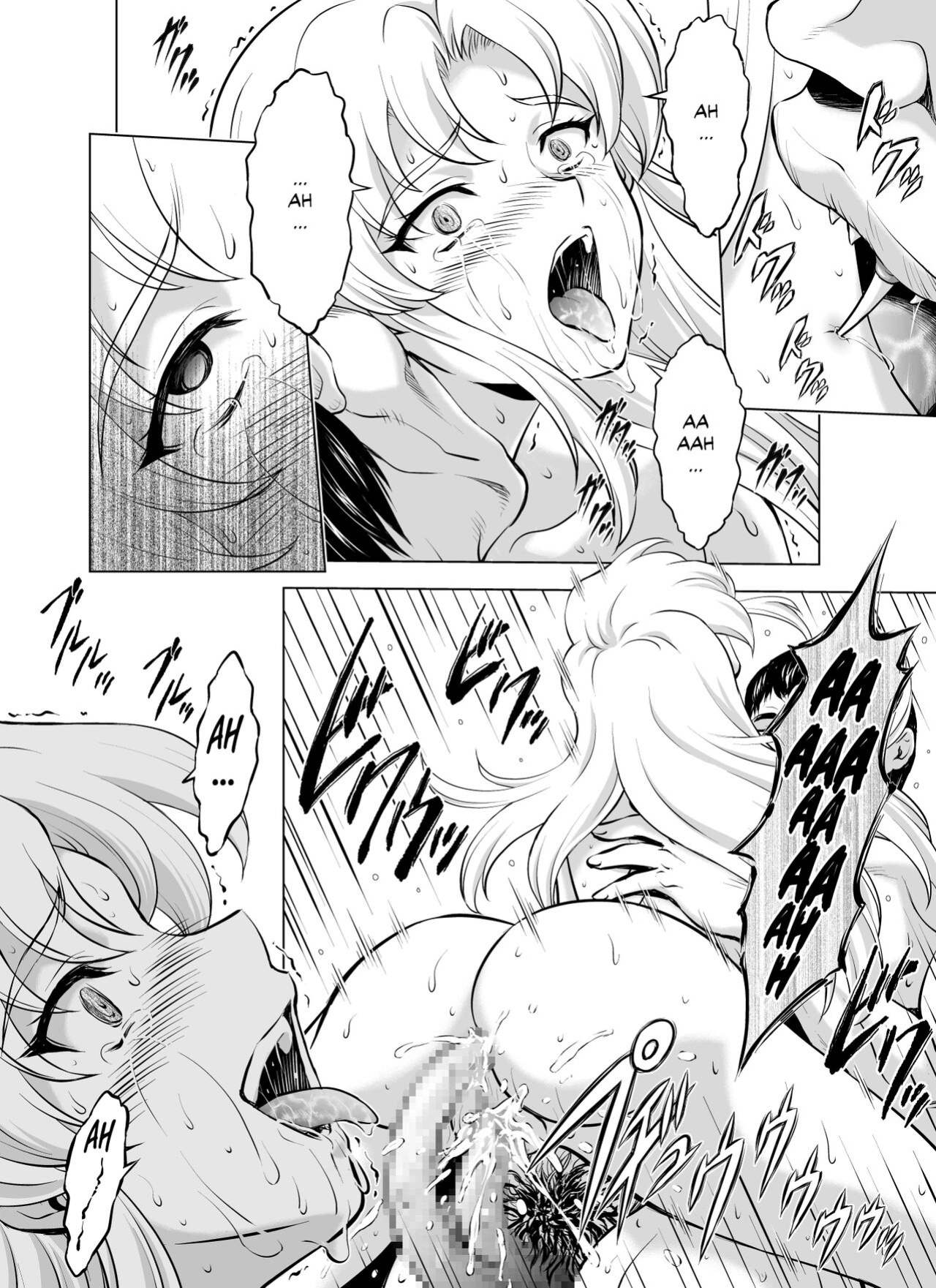 [MM Kan (Mukai Masayoshi)] Reties no Michibiki Vol. 7 {Chrysanthemum}