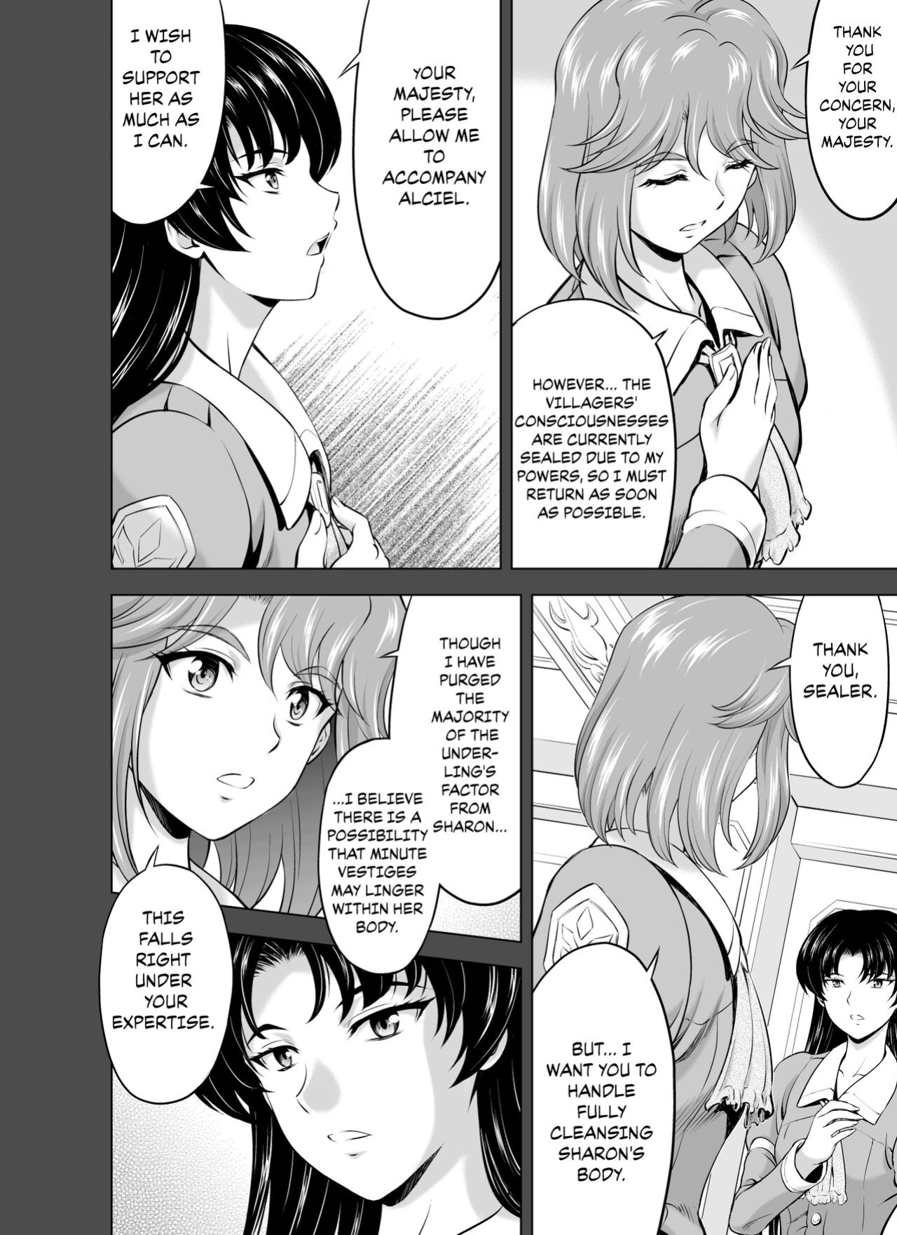 [MM Kan (Mukai Masayoshi)] Reties no Michibiki Vol. 7 {Chrysanthemum}