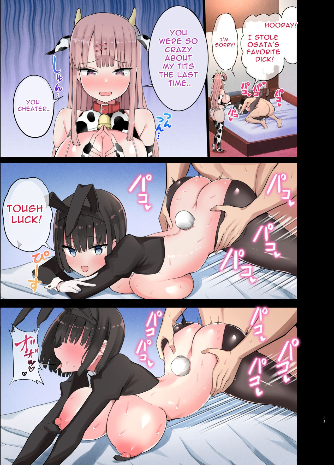 [Aohimo Familia (Chilt)] Bitch Gal! Sensei no BIG Chinchin Daaisuki | Slutty Gals! ~We Luv Your BIG Dick~ [Solid Rose]