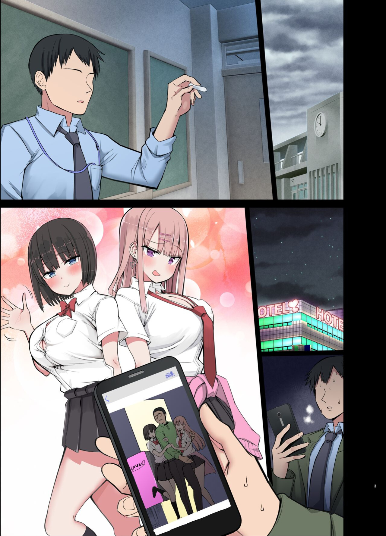 [Aohimo Familia (Chilt)] Bitch Gal! Sensei no BIG Chinchin Daaisuki | Slutty Gals! ~We Luv Your BIG Dick~ [Solid Rose]