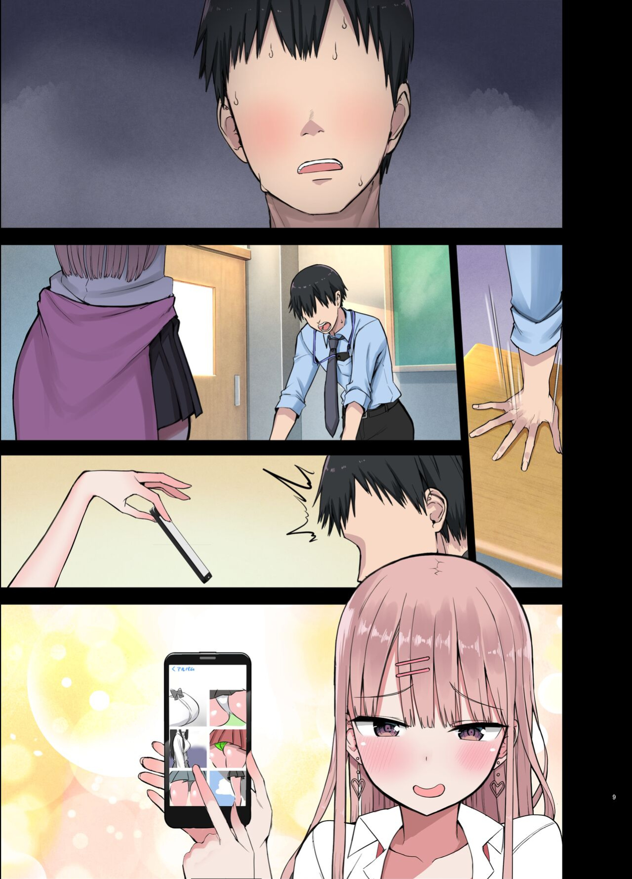 [Aohimo Familia (Chilt)] Bitch Gal! Sensei no BIG Chinchin Daaisuki | Slutty Gals! ~We Luv Your BIG Dick~ [Solid Rose]