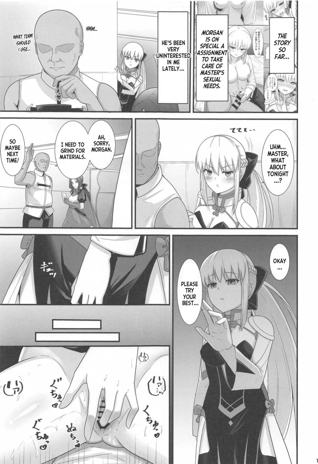 (C102) [Natsuzame] Morgan Heika no Tokubetsu Ninmu 3 (Fate Grand Order) [desudesu]