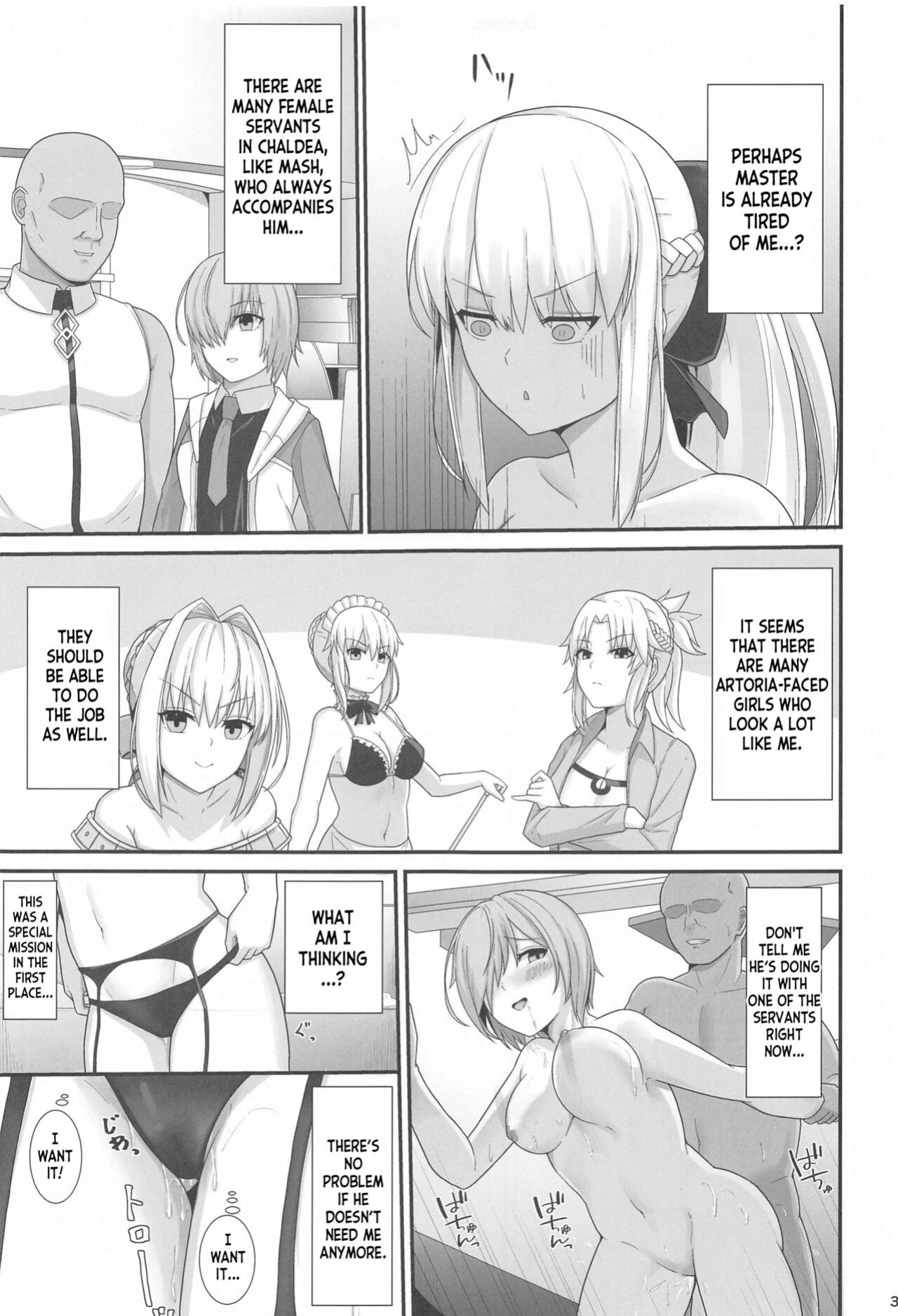 (C102) [Natsuzame] Morgan Heika no Tokubetsu Ninmu 3 (Fate Grand Order) [desudesu]