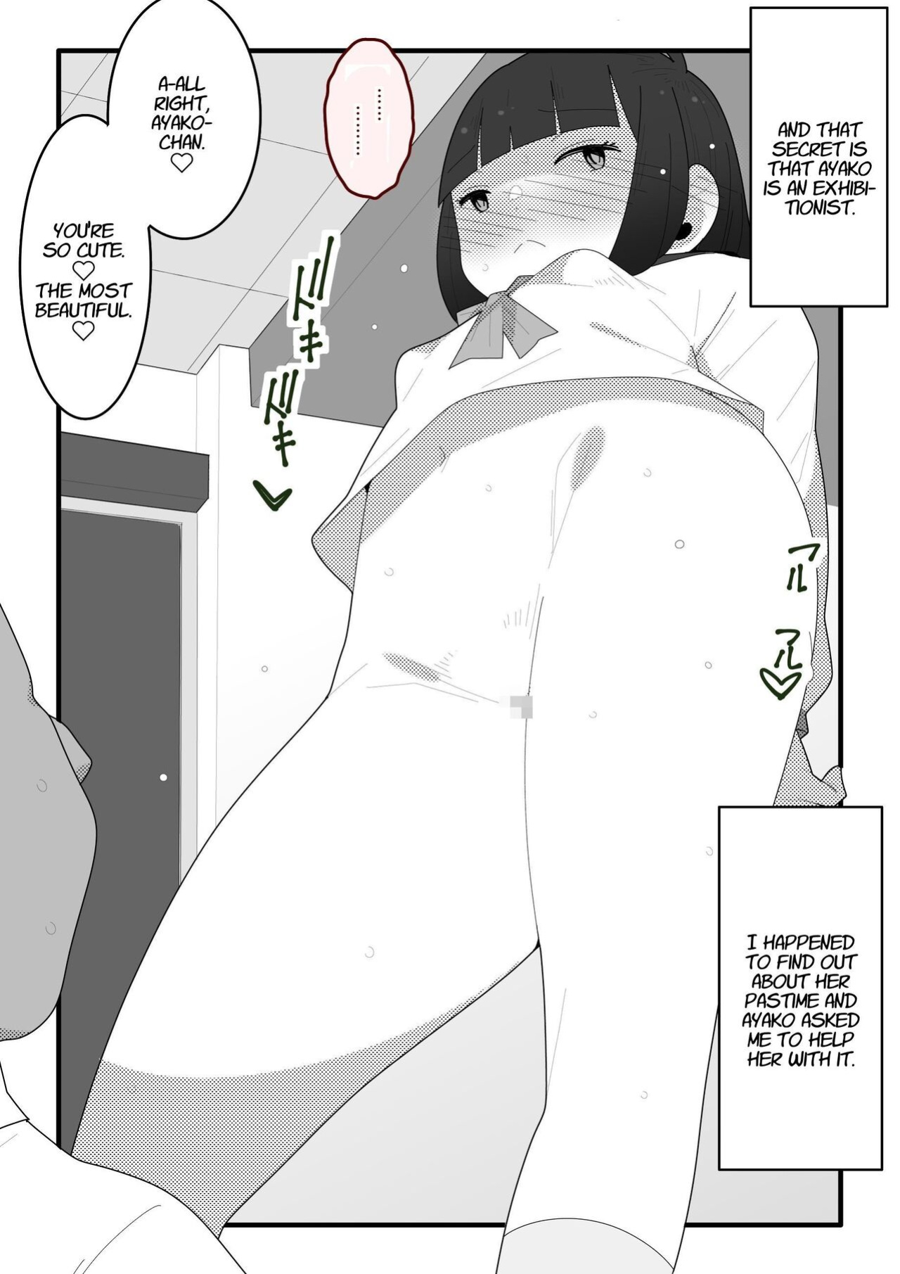 [Mobumomumomu] Roshutsu ni Hamatta Cool-jou | Cool Girl Exhibitionist [Iulius]