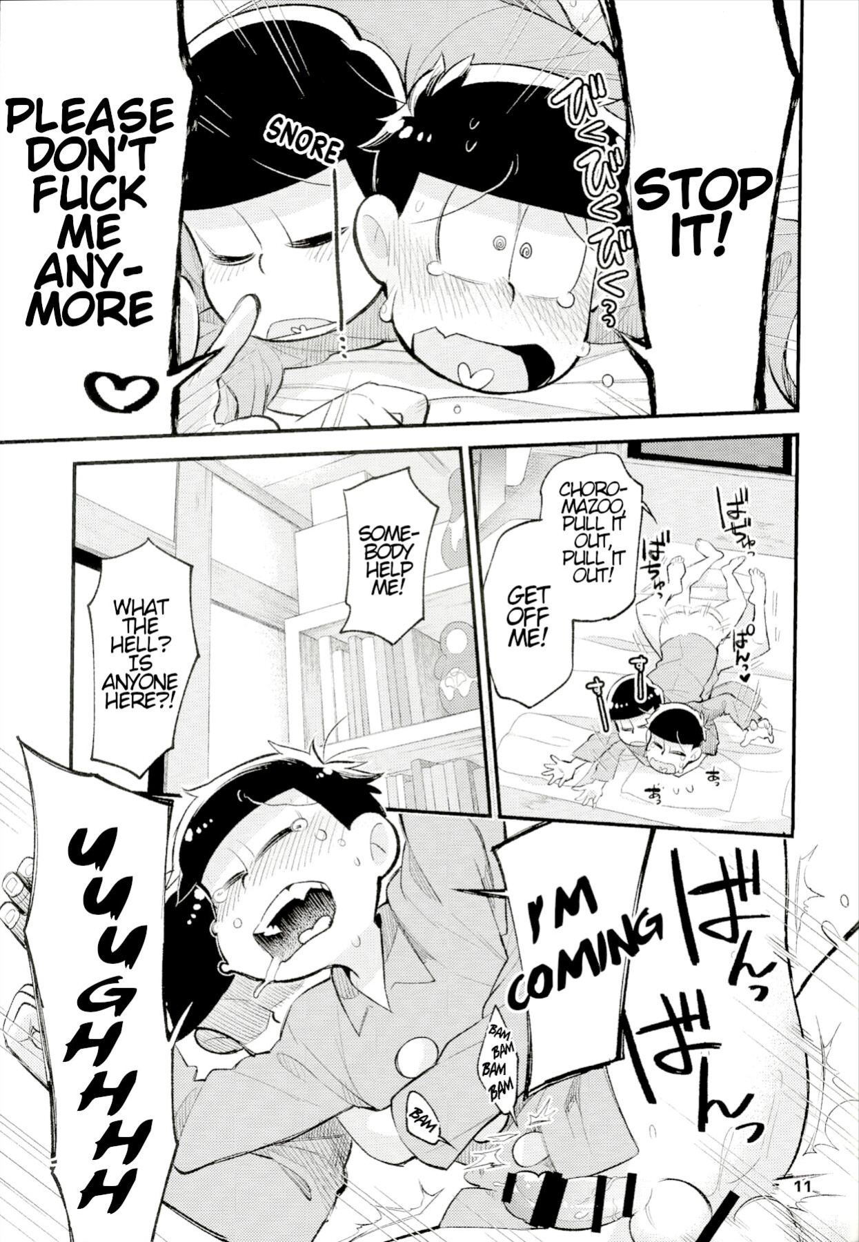 [Kanbotsu Genkan (PAN2)] WAKE UP, BROTHER. (Osomatsu-san)