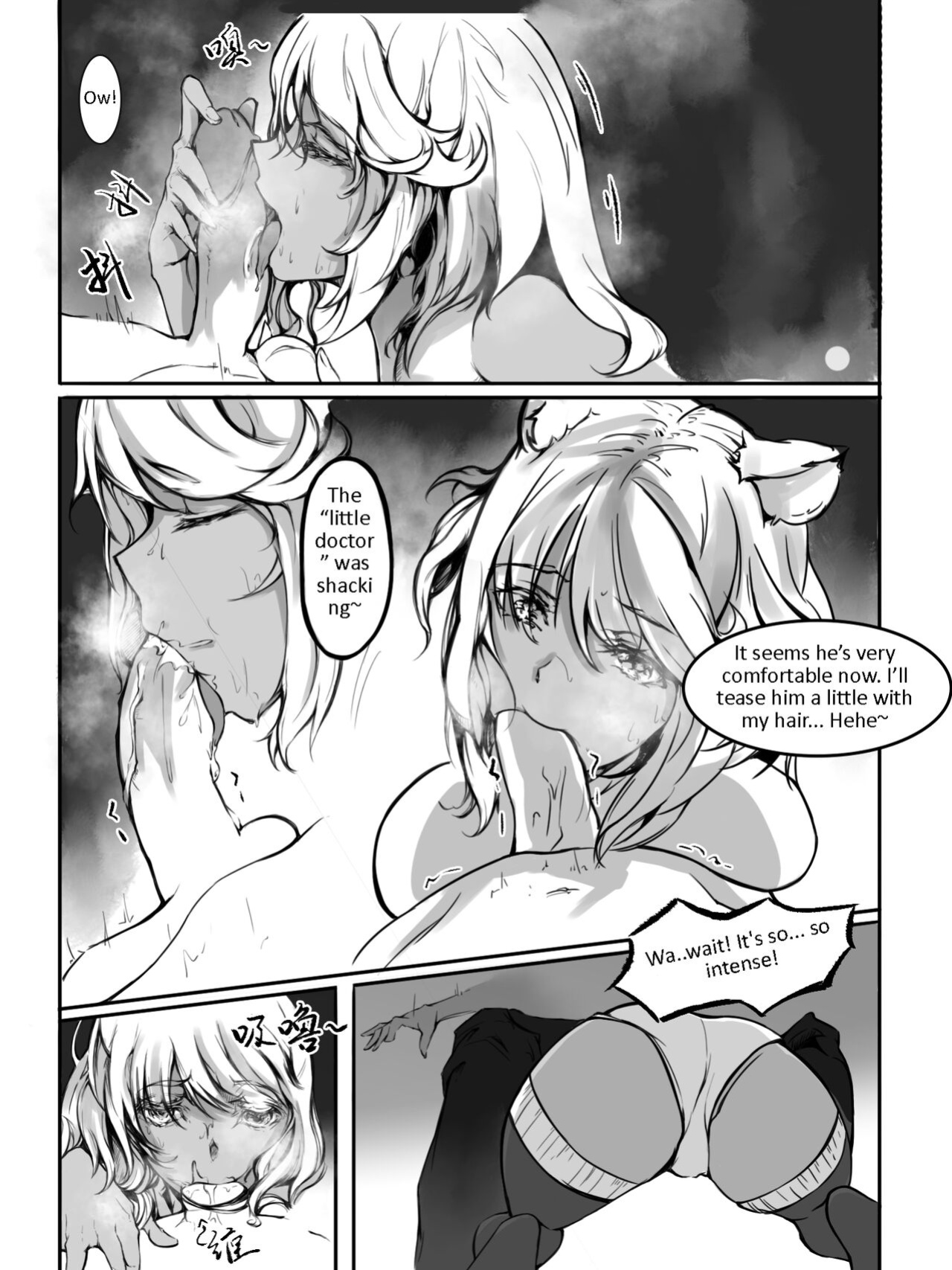 [雨男（Ameotoko）] Gravel R18 Doujinshi