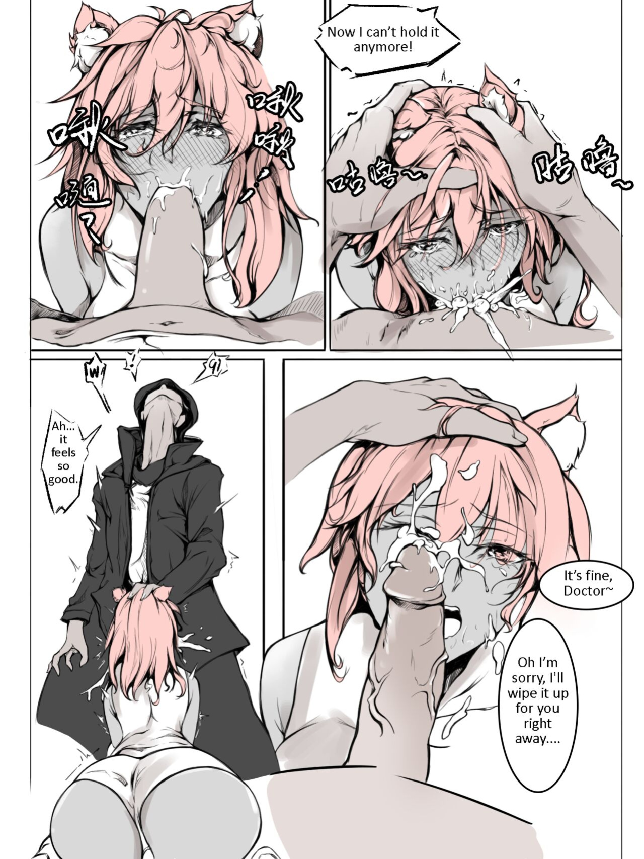 [雨男（Ameotoko）] Gravel R18 Doujinshi