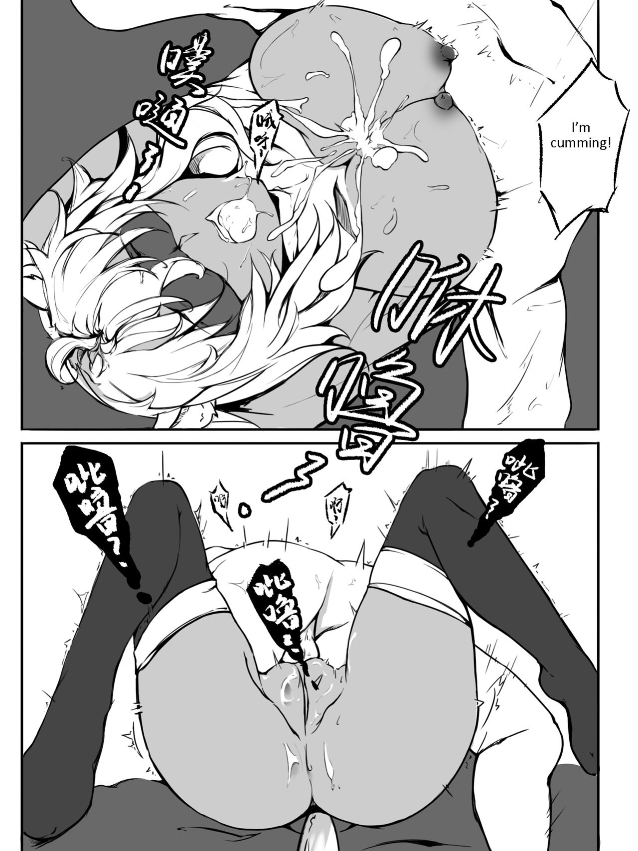 [雨男（Ameotoko）] Gravel R18 Doujinshi