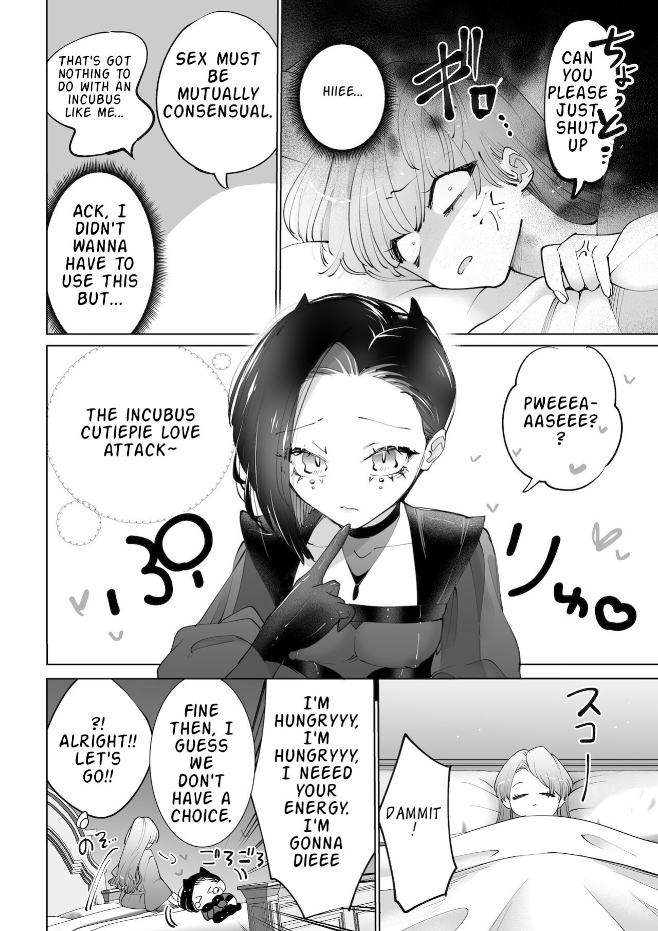 [Teriyaki Sasami Donburi (Teriyaki Sasami)] Yaritai Incubus to Nemutai Onnanoko |