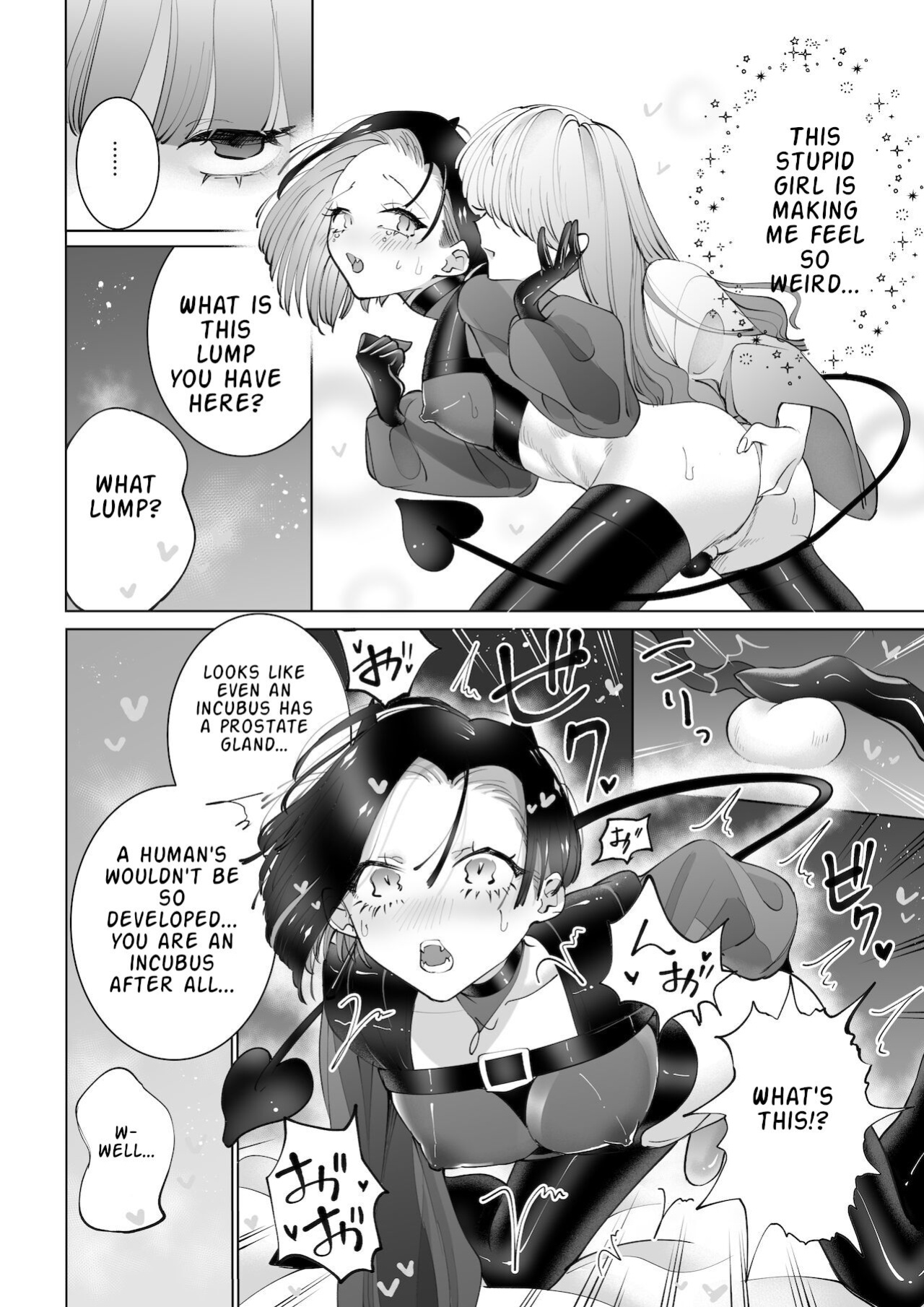 [Teriyaki Sasami Donburi (Teriyaki Sasami)] Yaritai Incubus to Nemutai Onnanoko |