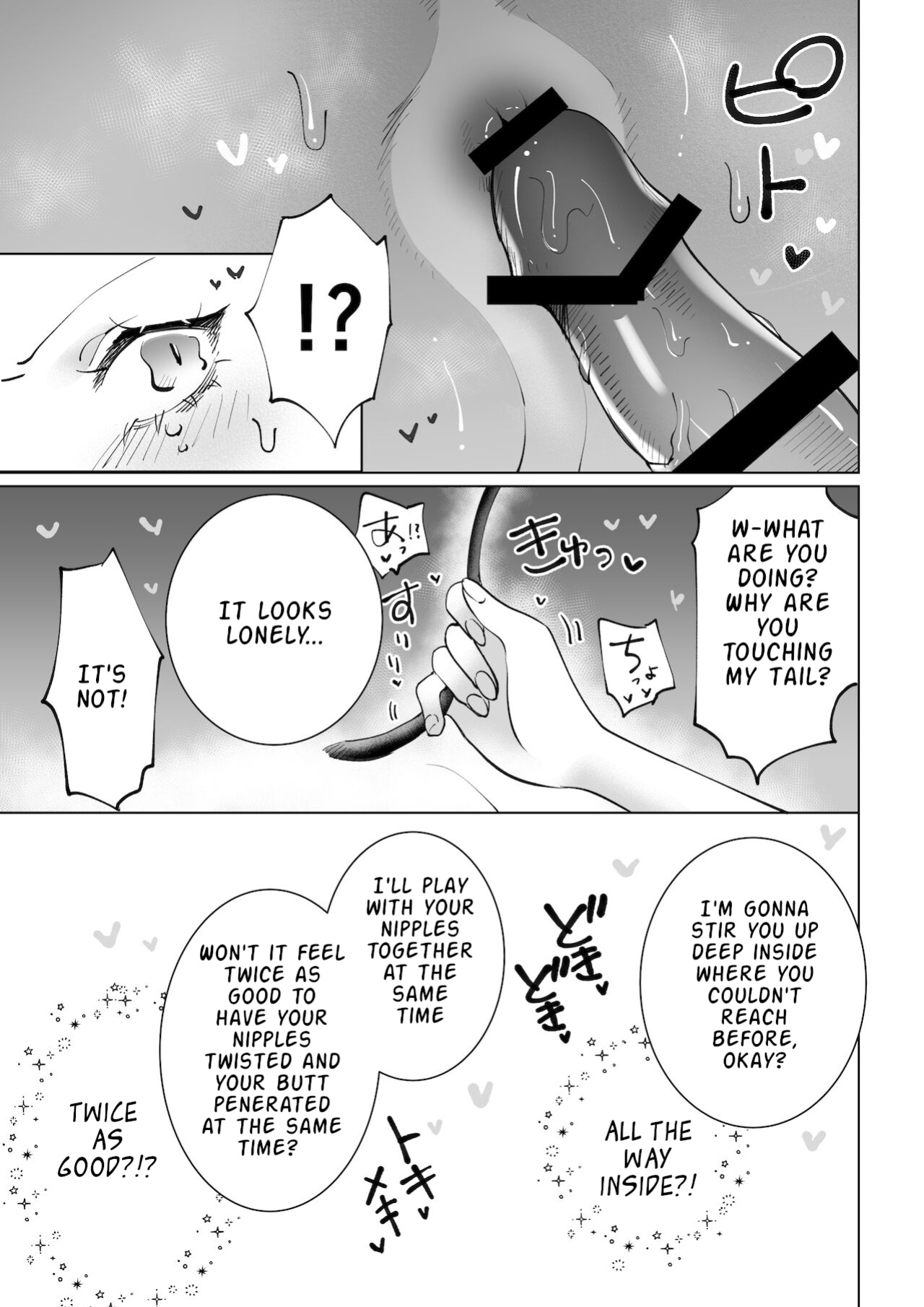 [Teriyaki Sasami Donburi (Teriyaki Sasami)] Yaritai Incubus to Nemutai Onnanoko |
