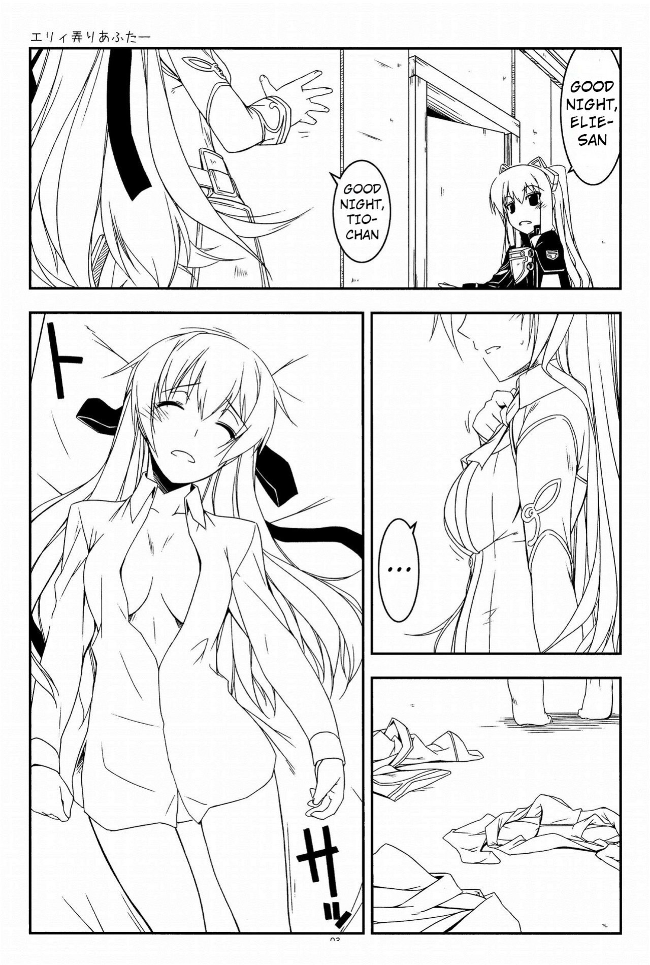 (COMIC1☆7) [Angyadow (Shikei)] Extra15 (The Legend of Heroes: Zero no Kiseki)