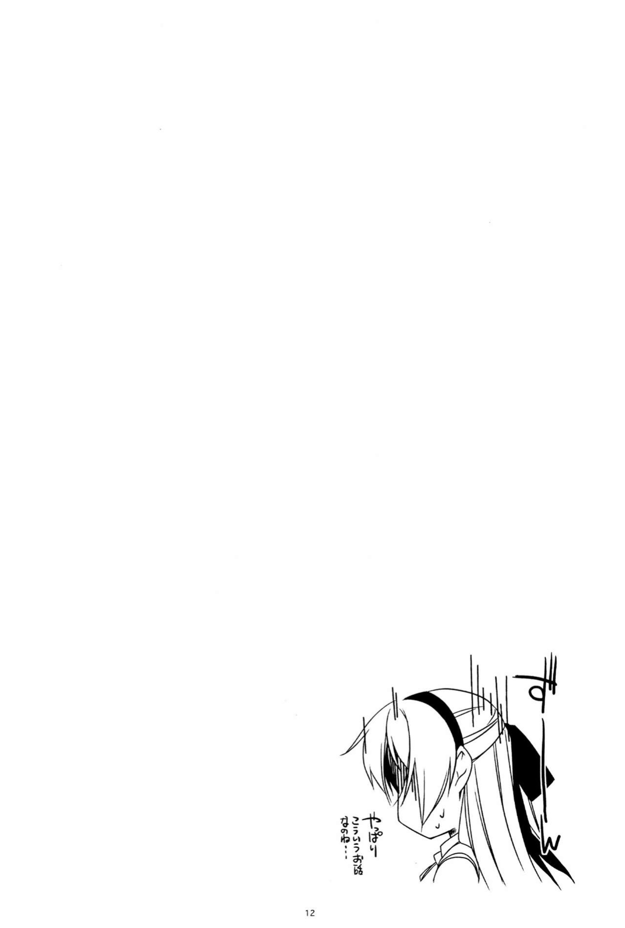 (COMIC1☆7) [Angyadow (Shikei)] Extra15 (The Legend of Heroes: Zero no Kiseki)