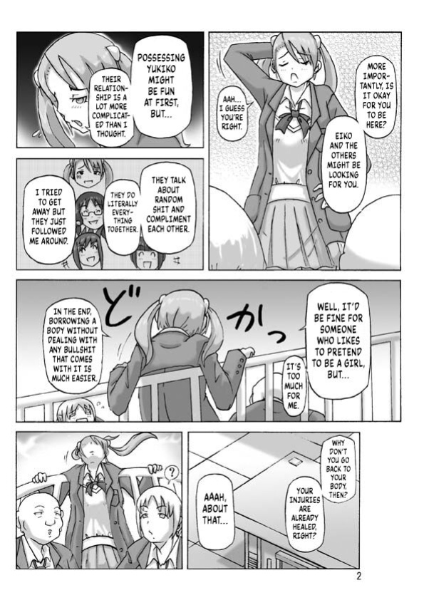 [Asagiri] P(ossession)-Party 4 [Kuraudo]