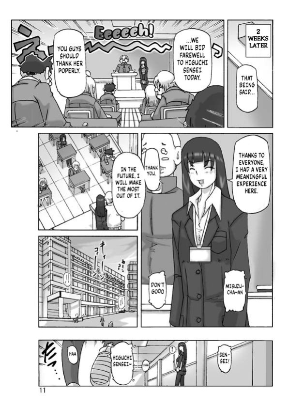 [Asagiri] P(ossession)-Party 4 [Kuraudo]