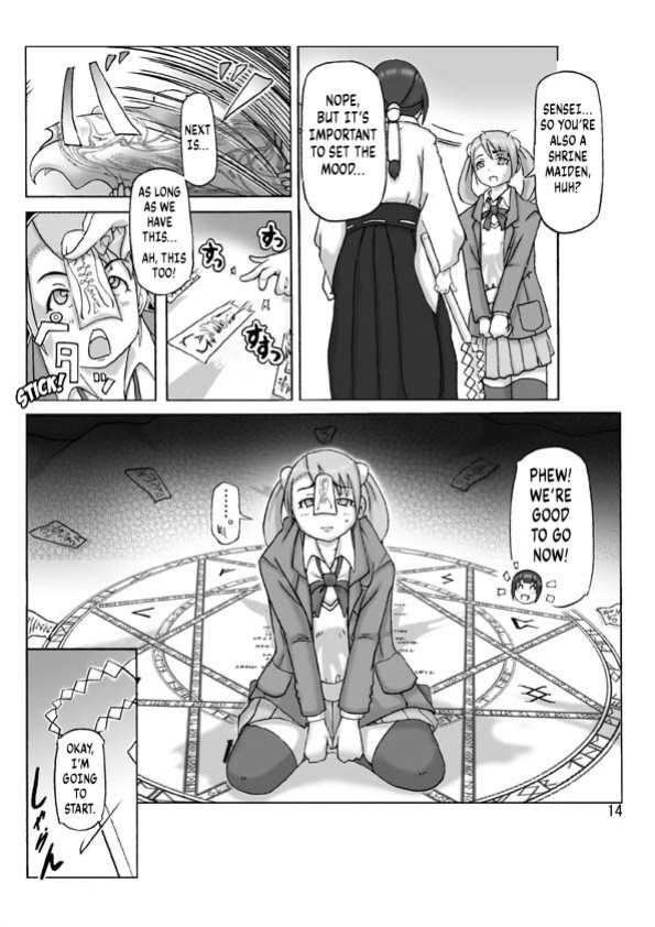 [Asagiri] P(ossession)-Party 4 [Kuraudo]