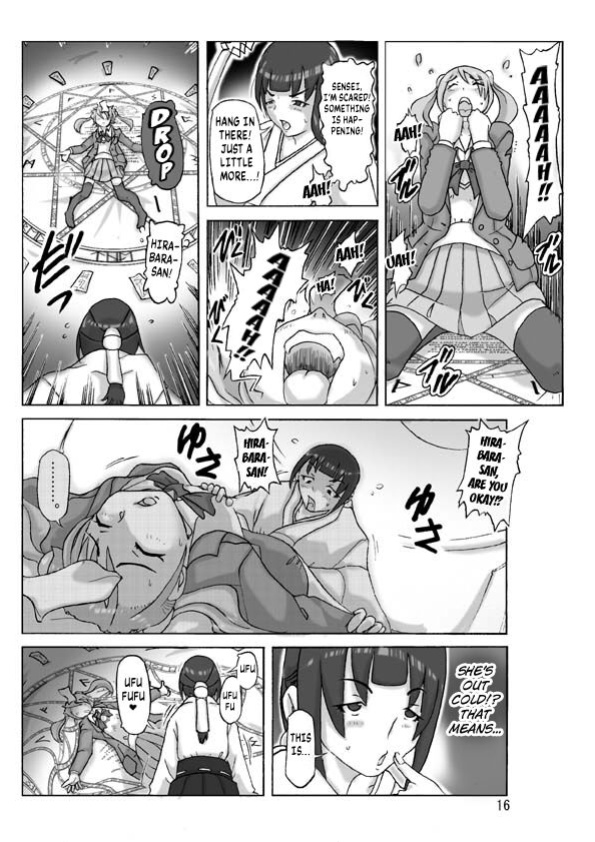 [Asagiri] P(ossession)-Party 4 [Kuraudo]