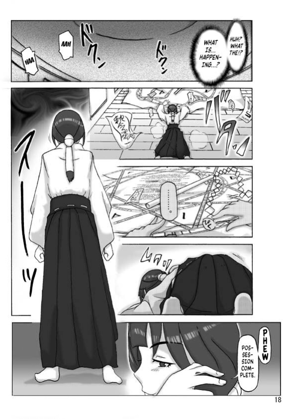 [Asagiri] P(ossession)-Party 4 [Kuraudo]